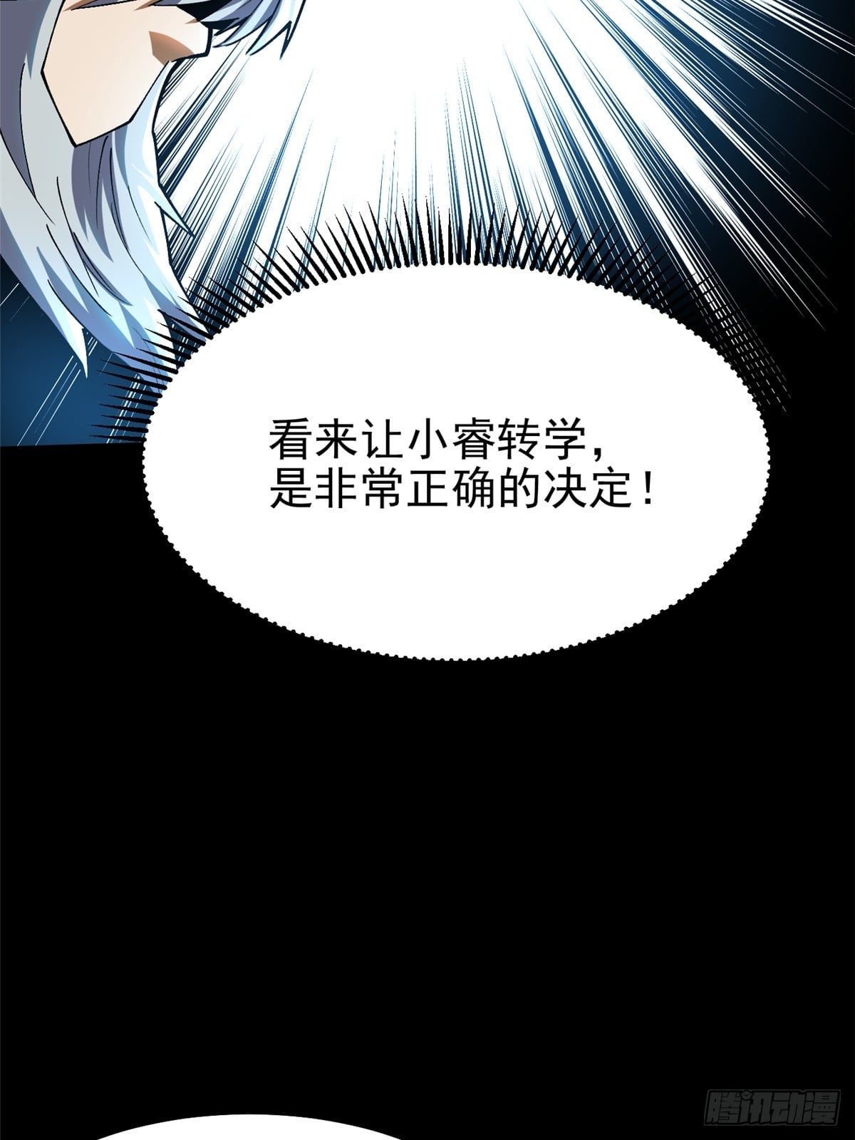 第 53 页