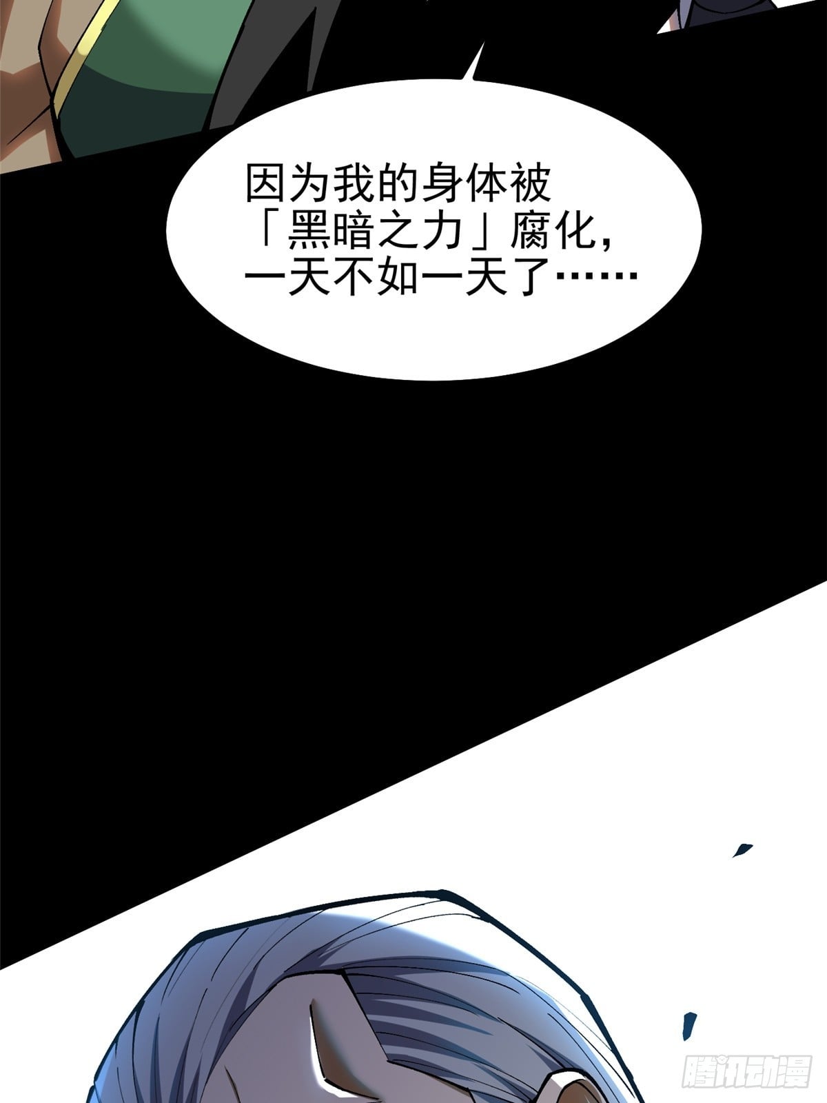 第 58 页