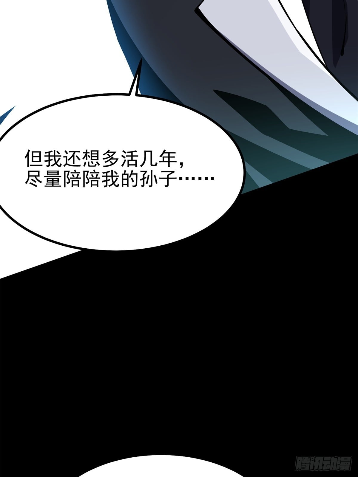第 60 页