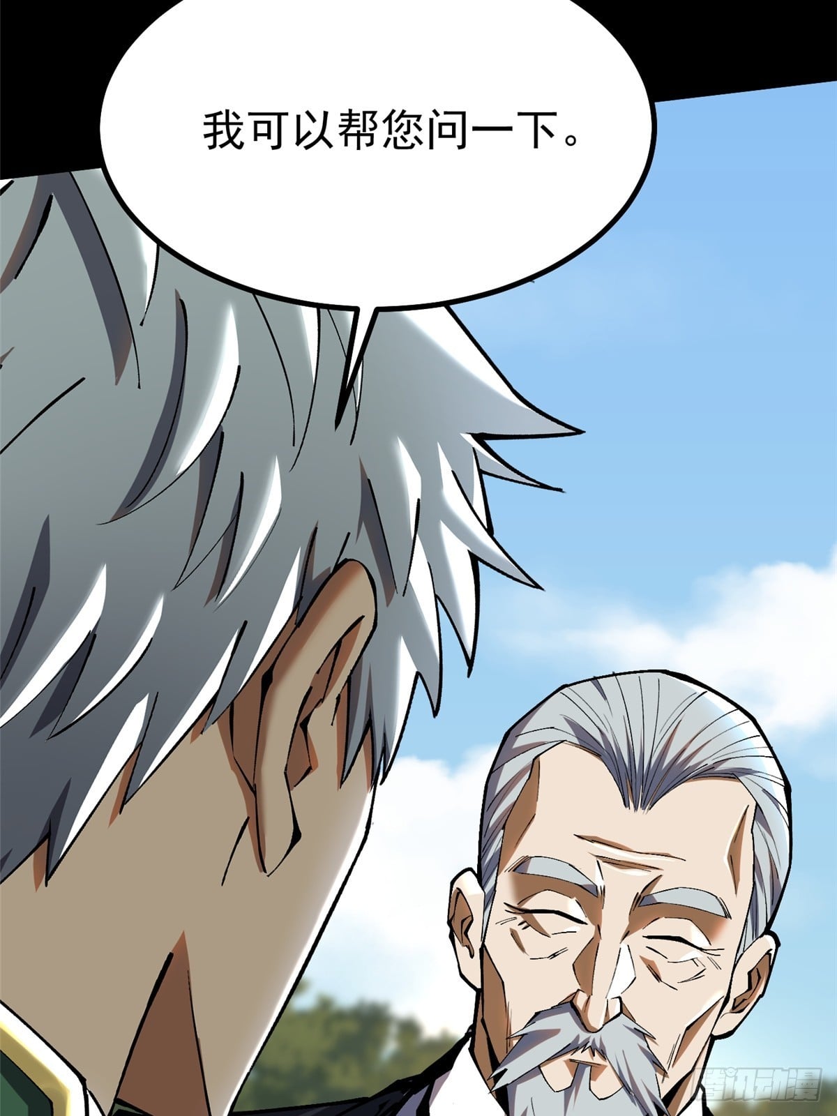 第 61 页