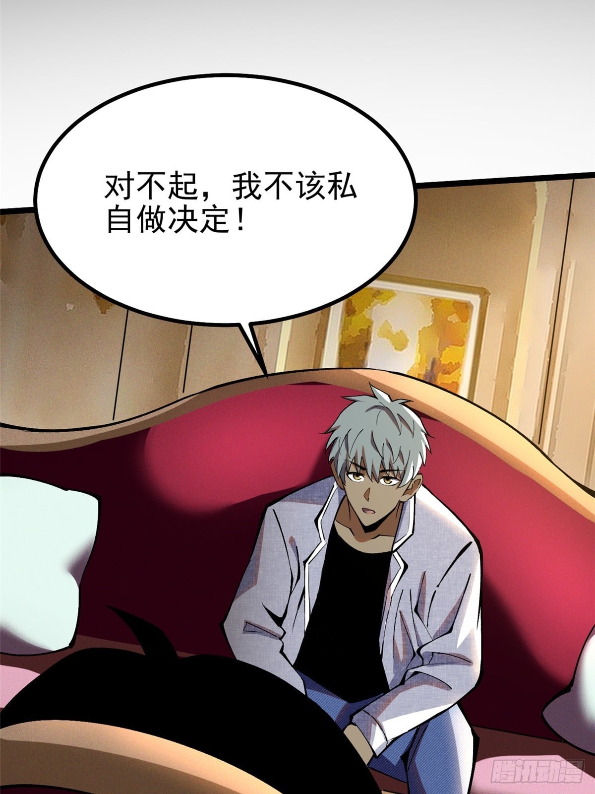 第 63 页