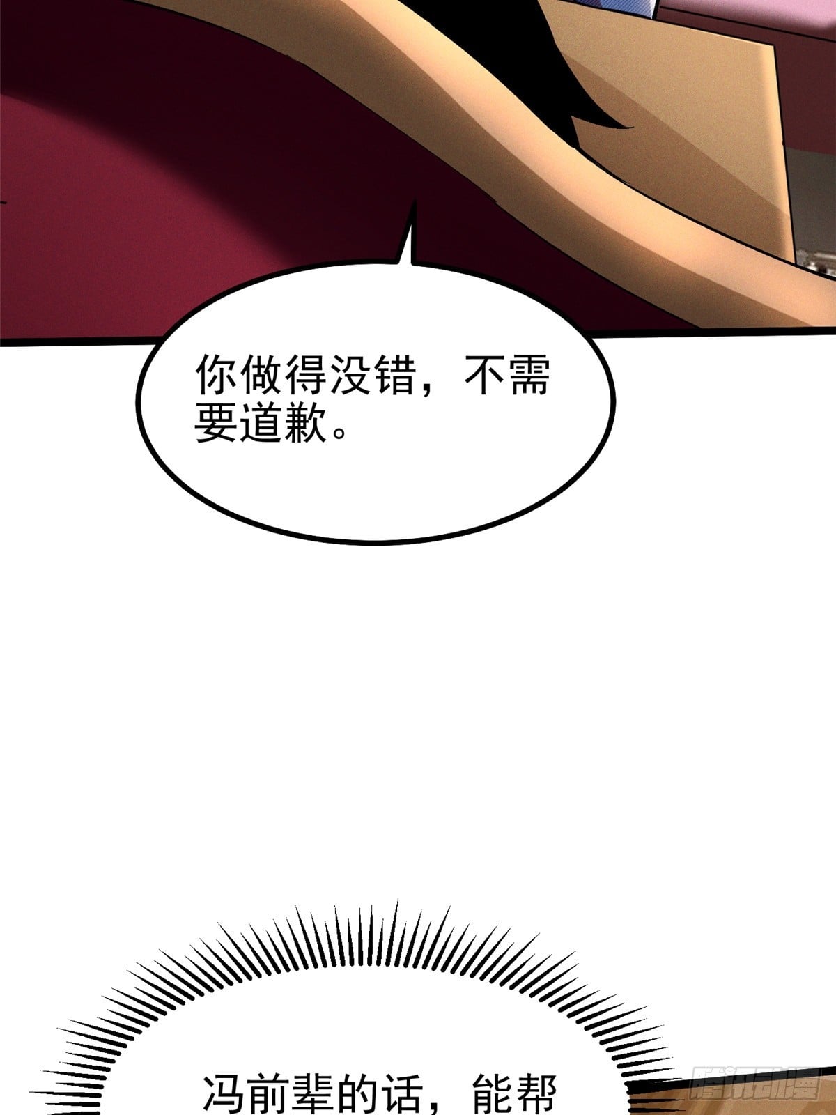 第 64 页