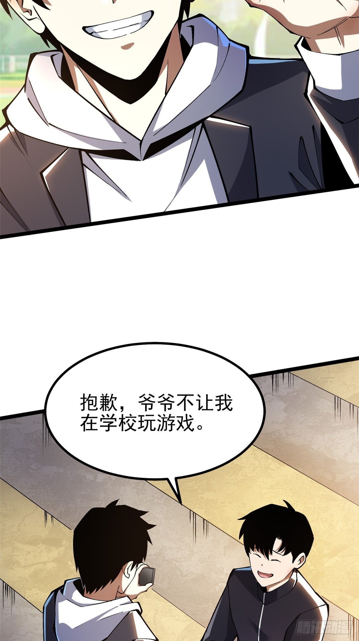 第 26 页