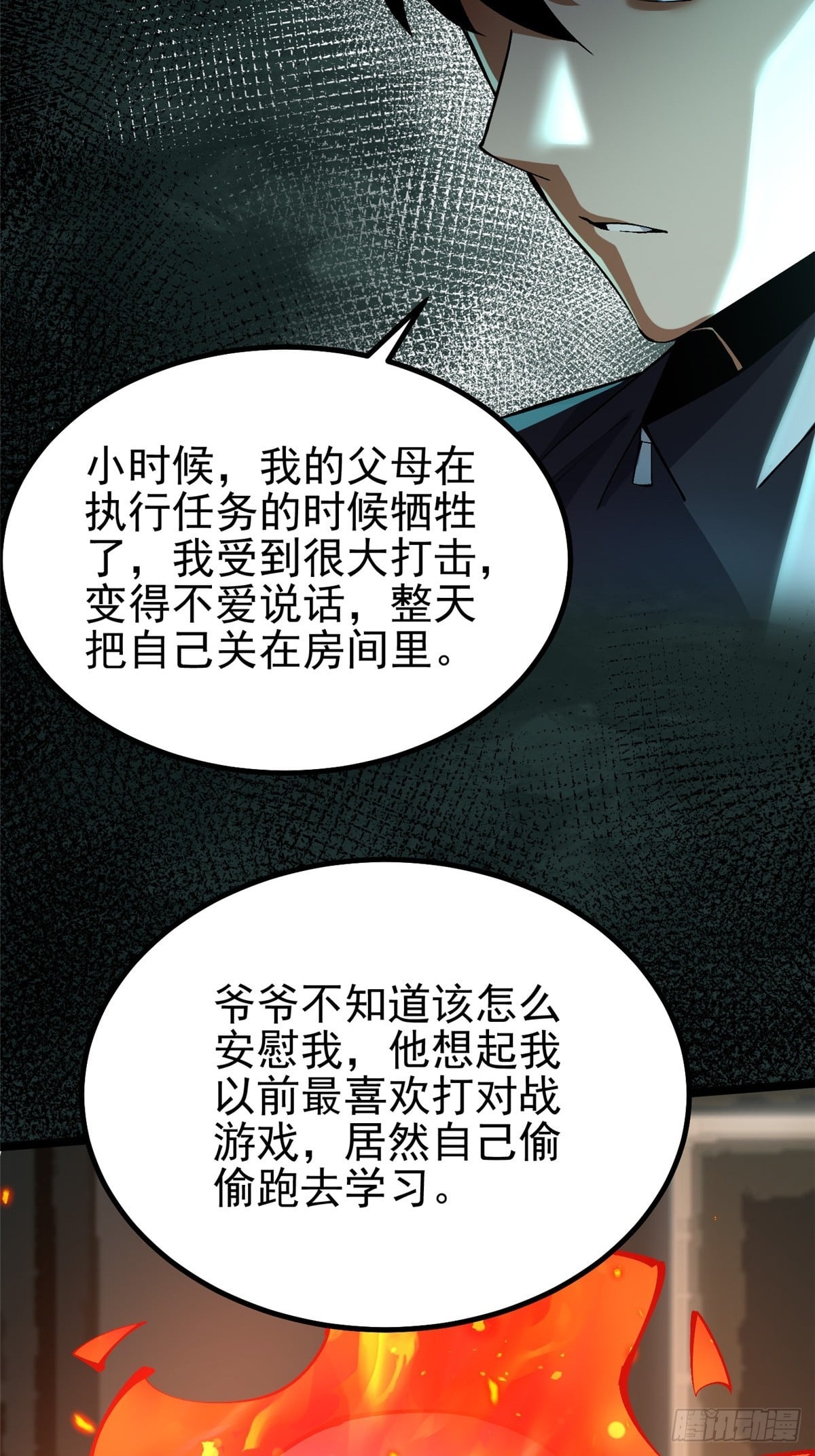 第 30 页