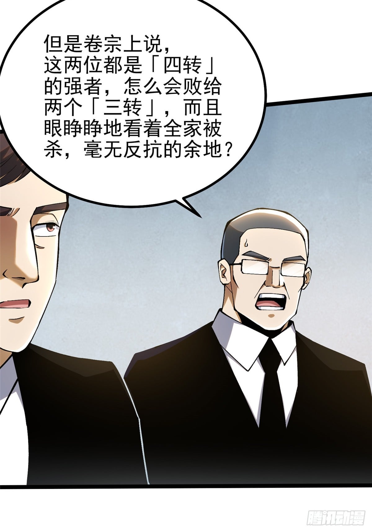 第 43 页