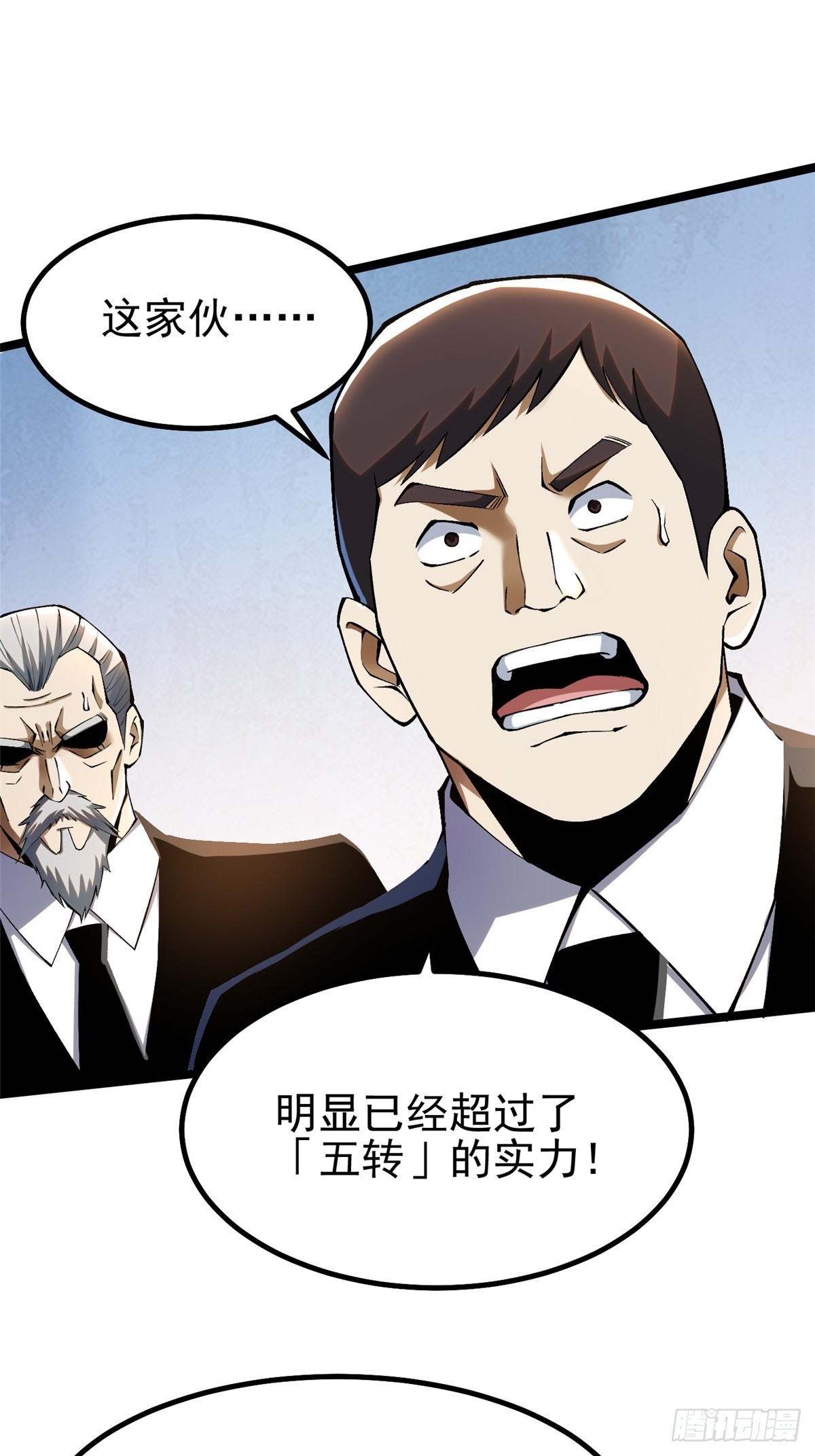 第 54 页