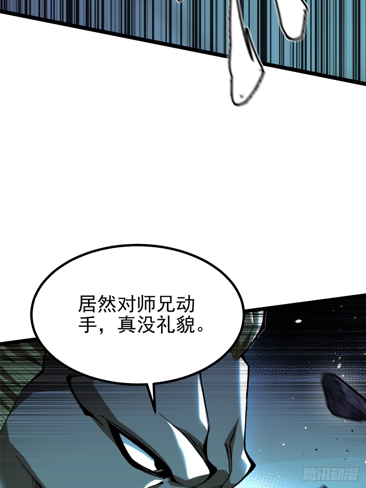 第 56 页