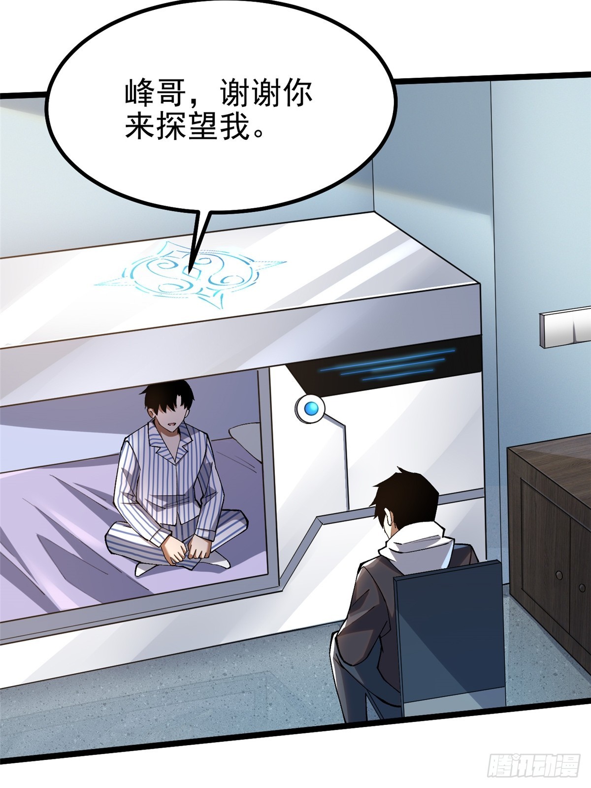 第 37 页