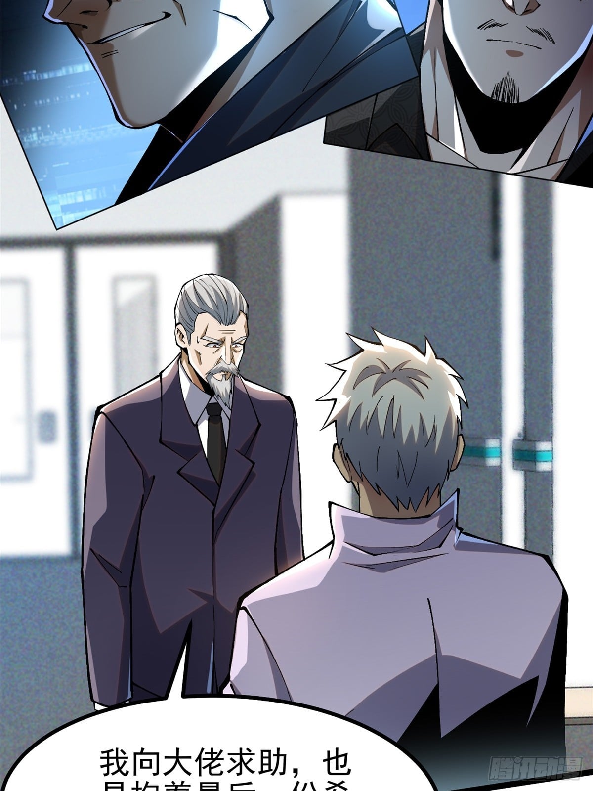 第 43 页