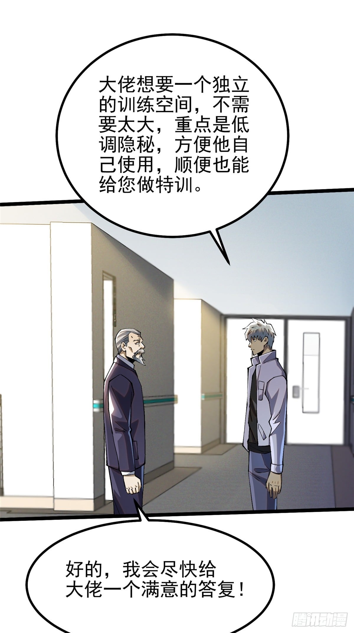 第 46 页