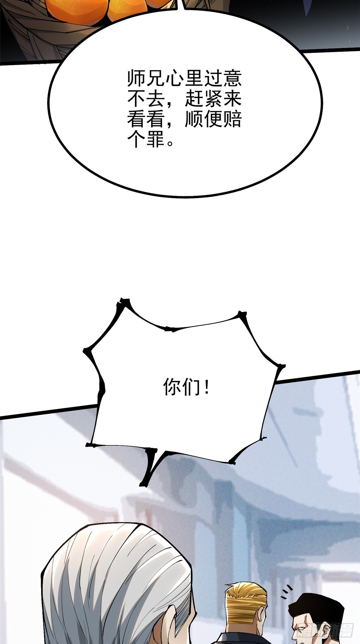 第 53 页