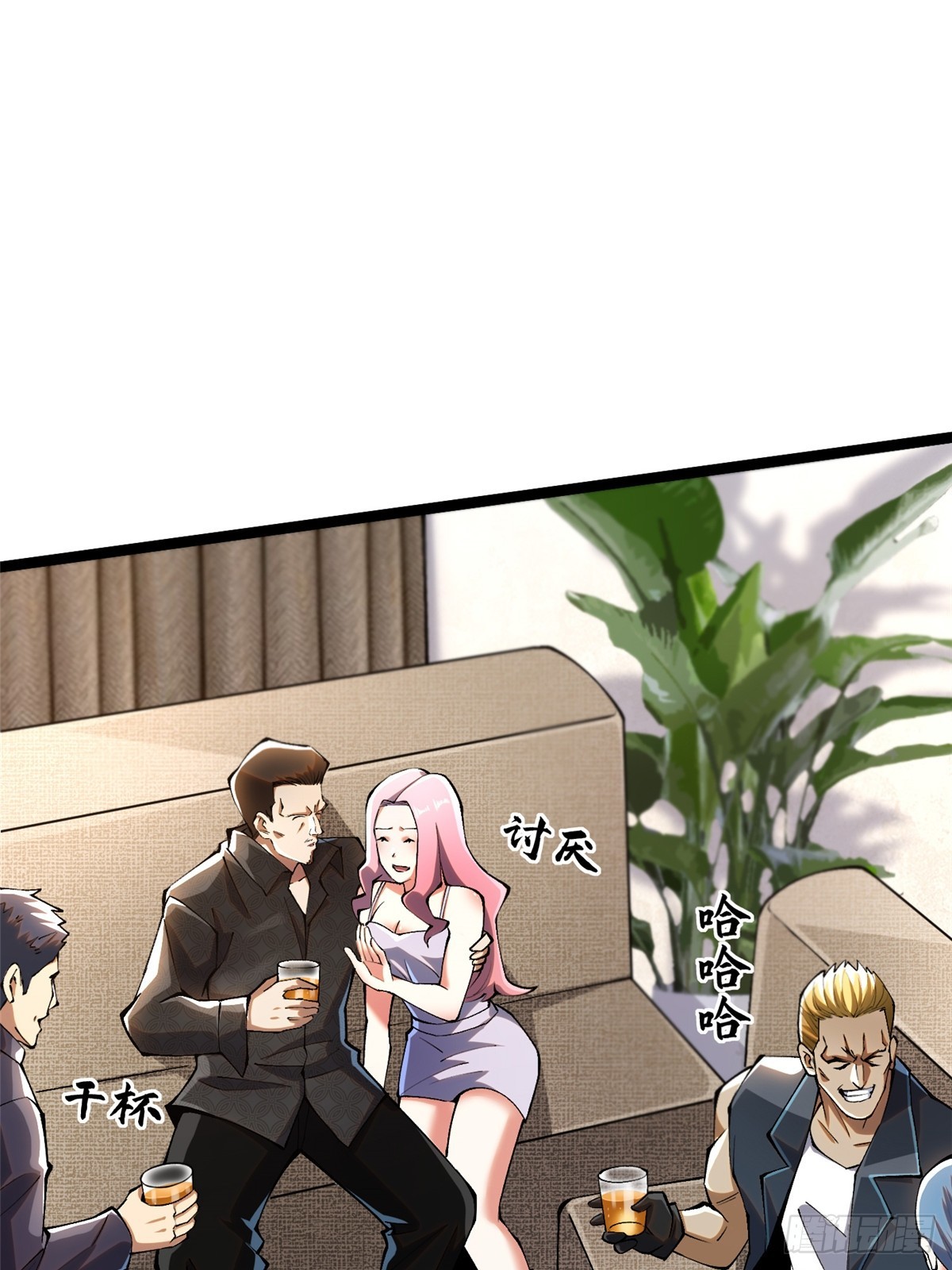 第 23 页
