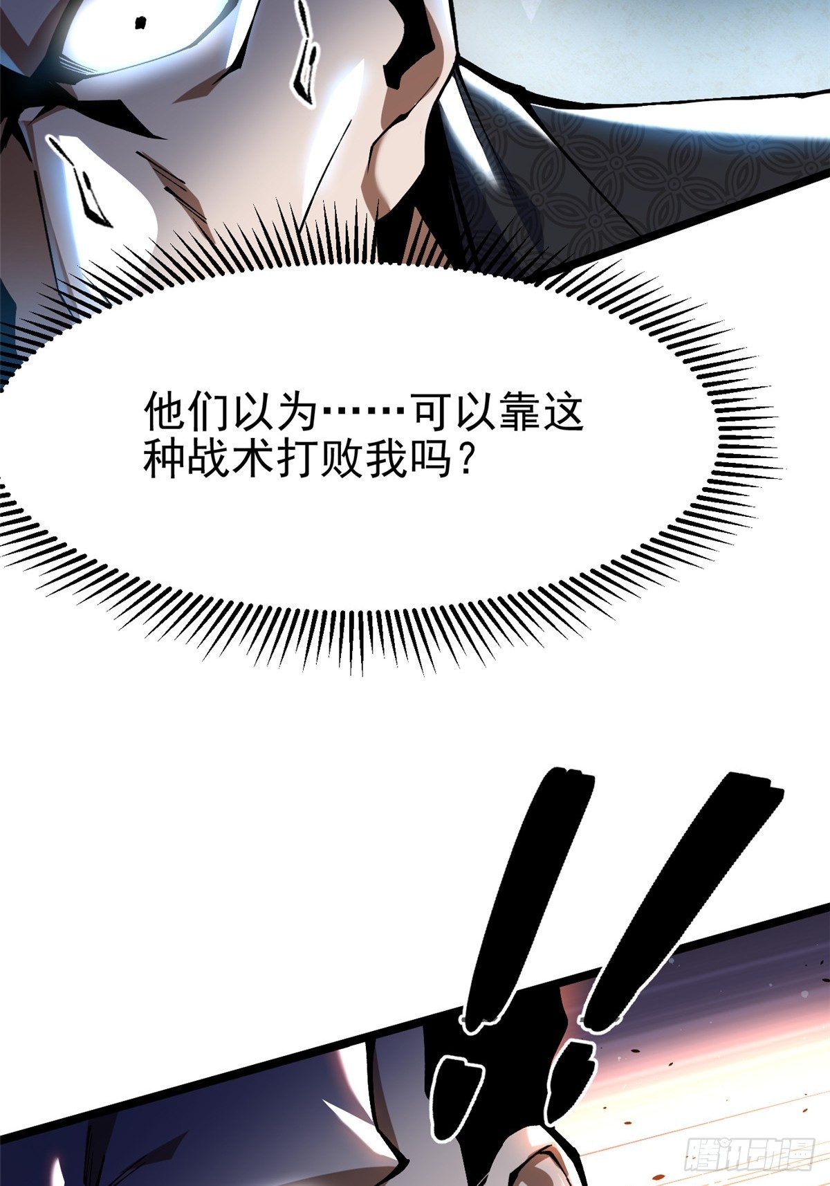 第 53 页
