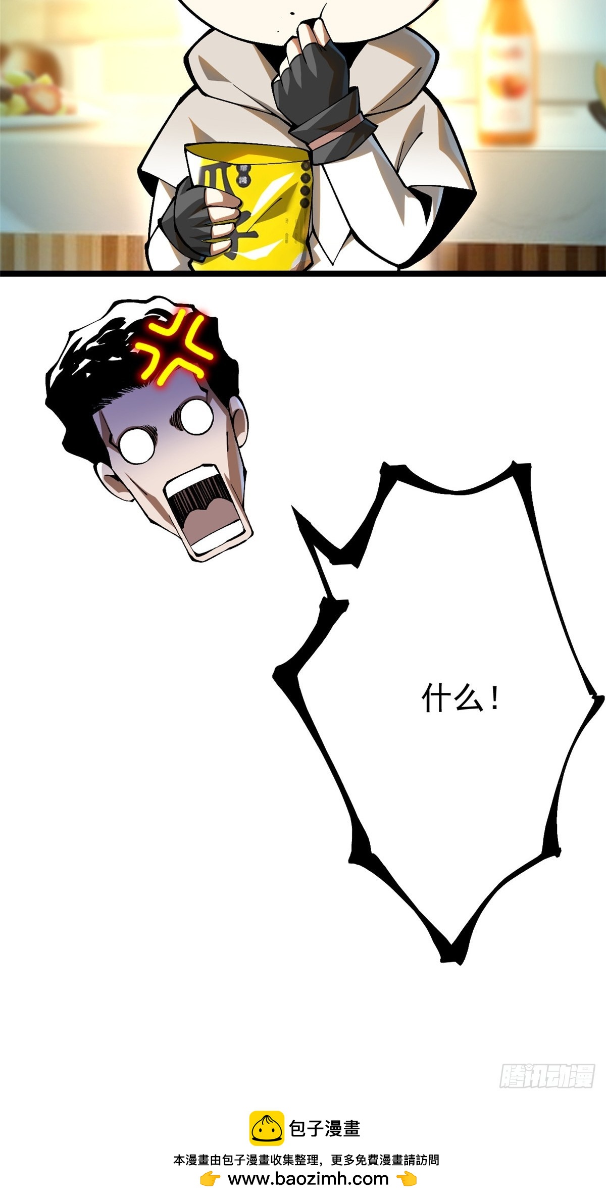 第 59 页