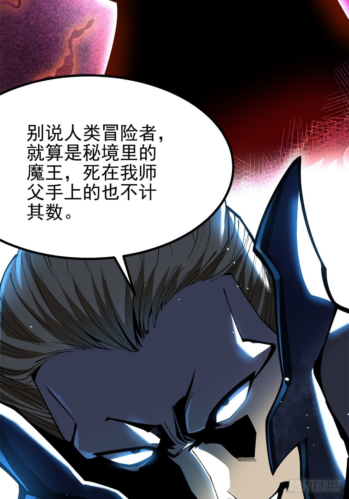 第 70 页
