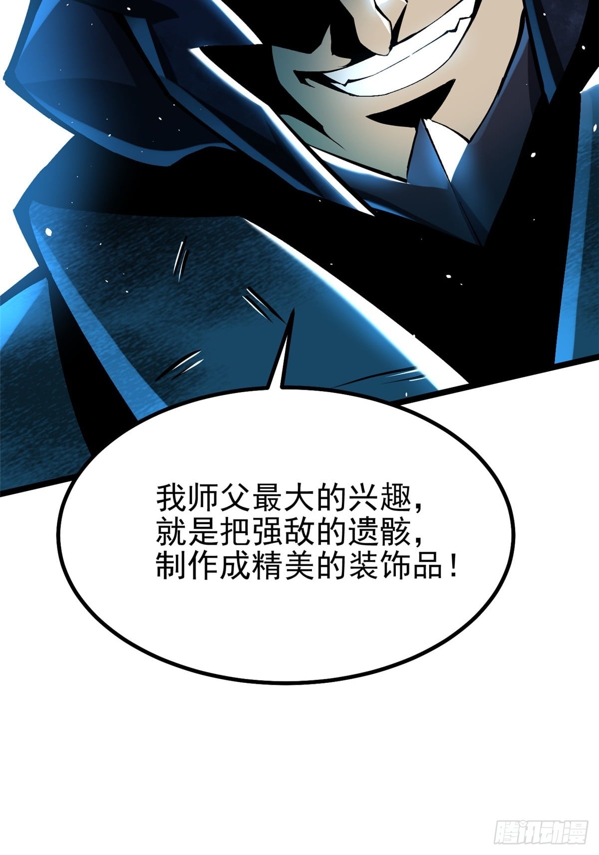 第 71 页
