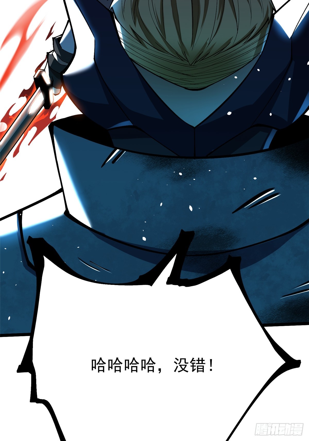 第 73 页