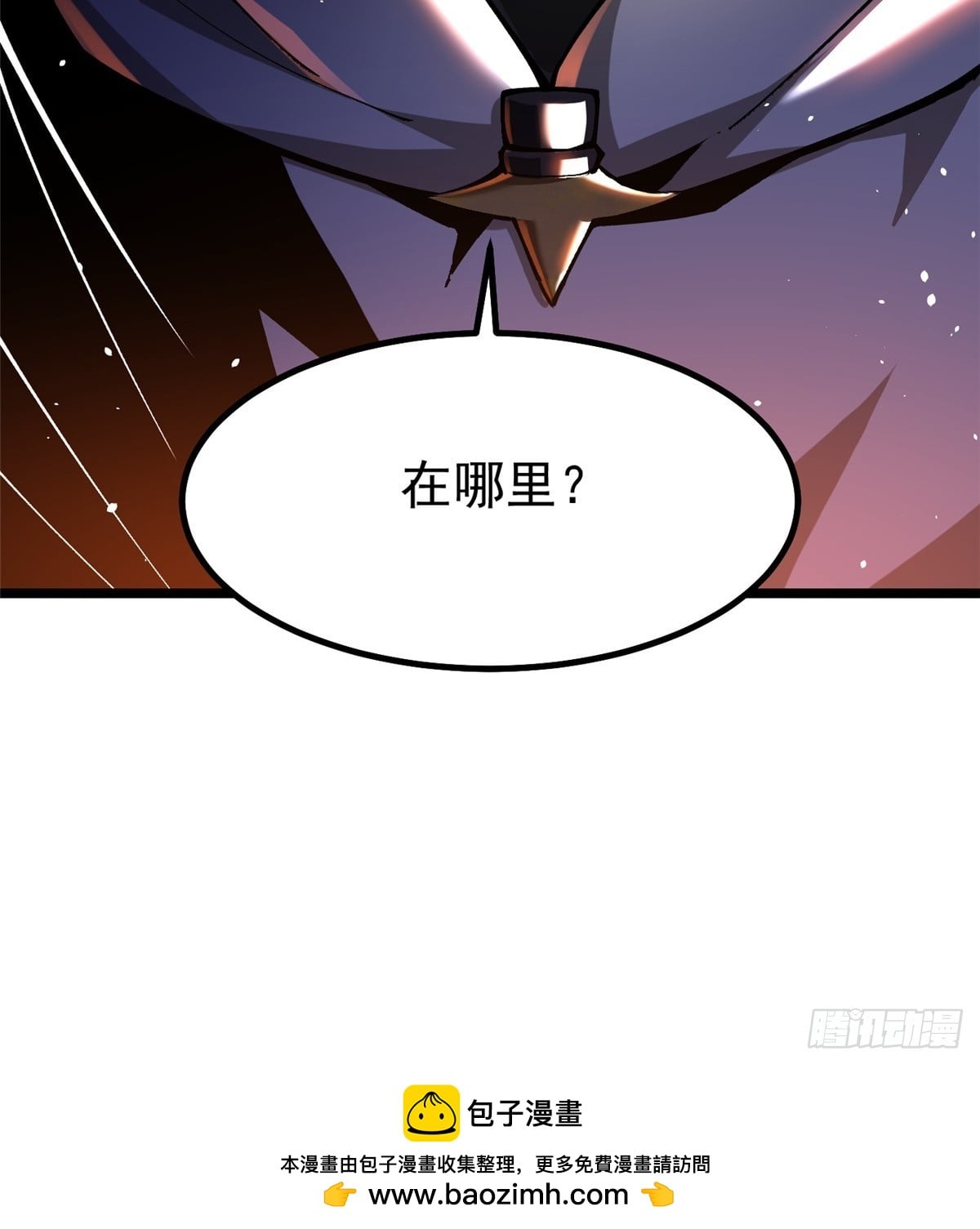 第 76 页