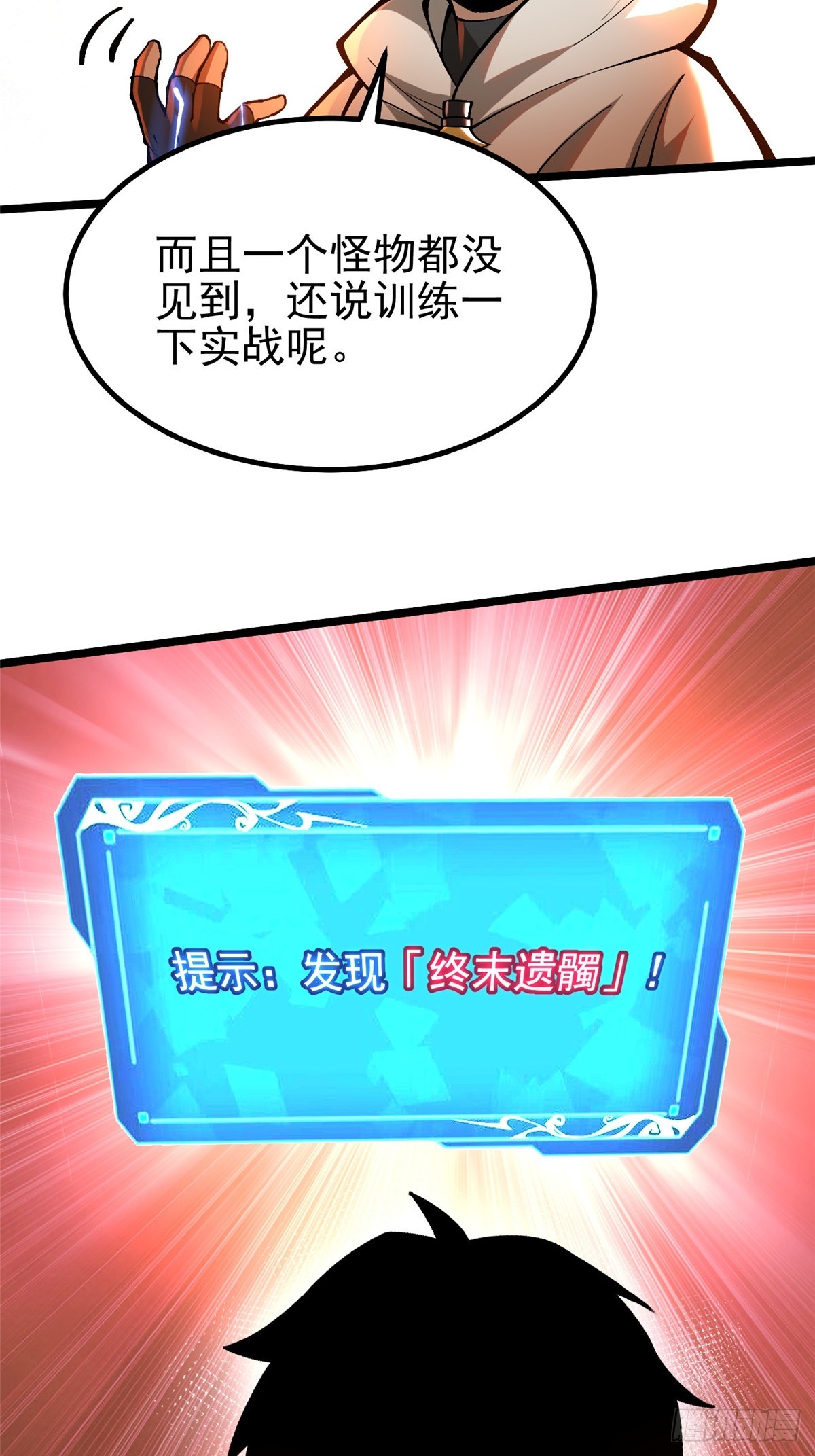 第 41 页