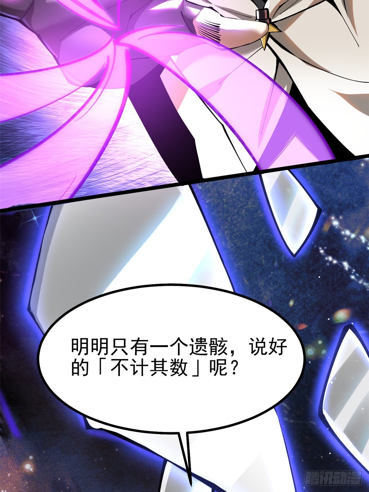 第 47 页