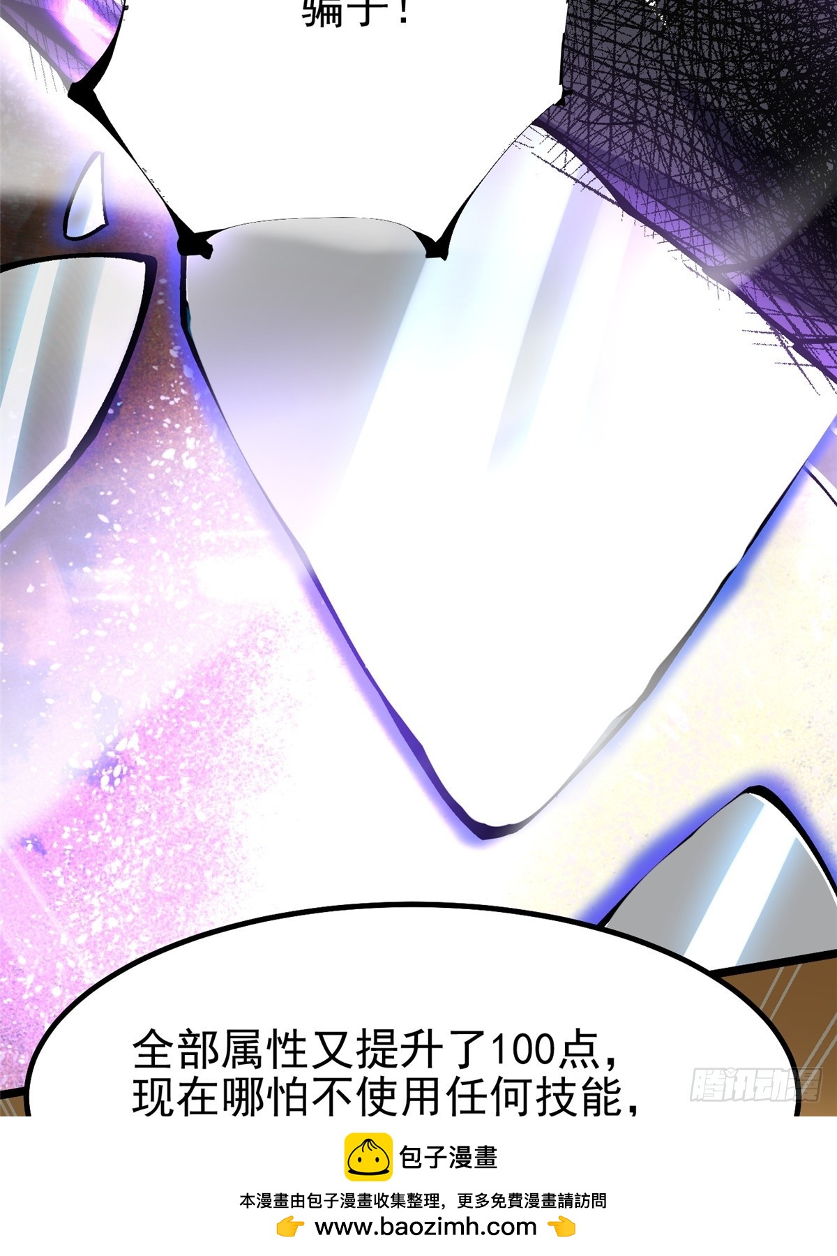 第 50 页