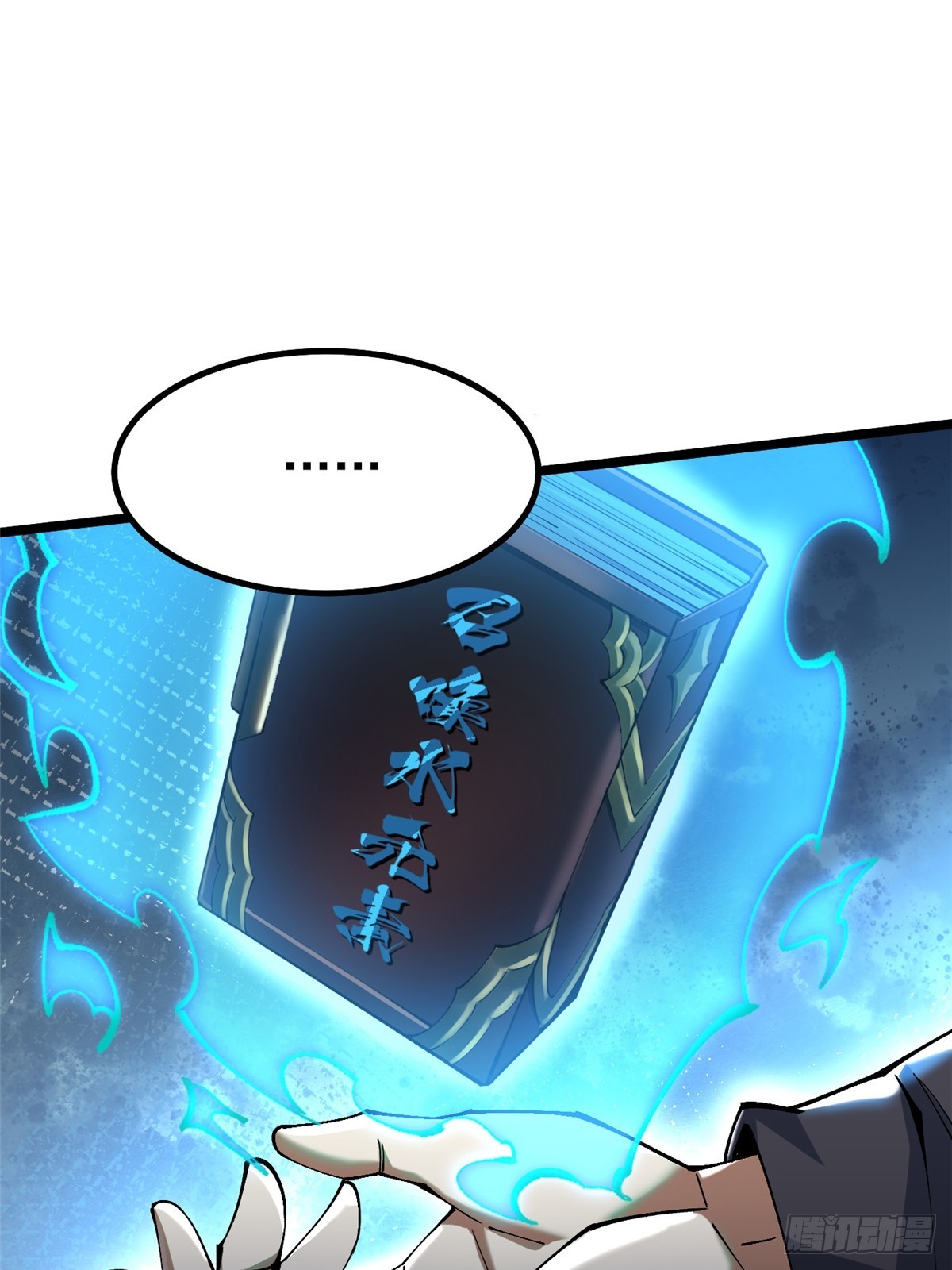 第 54 页