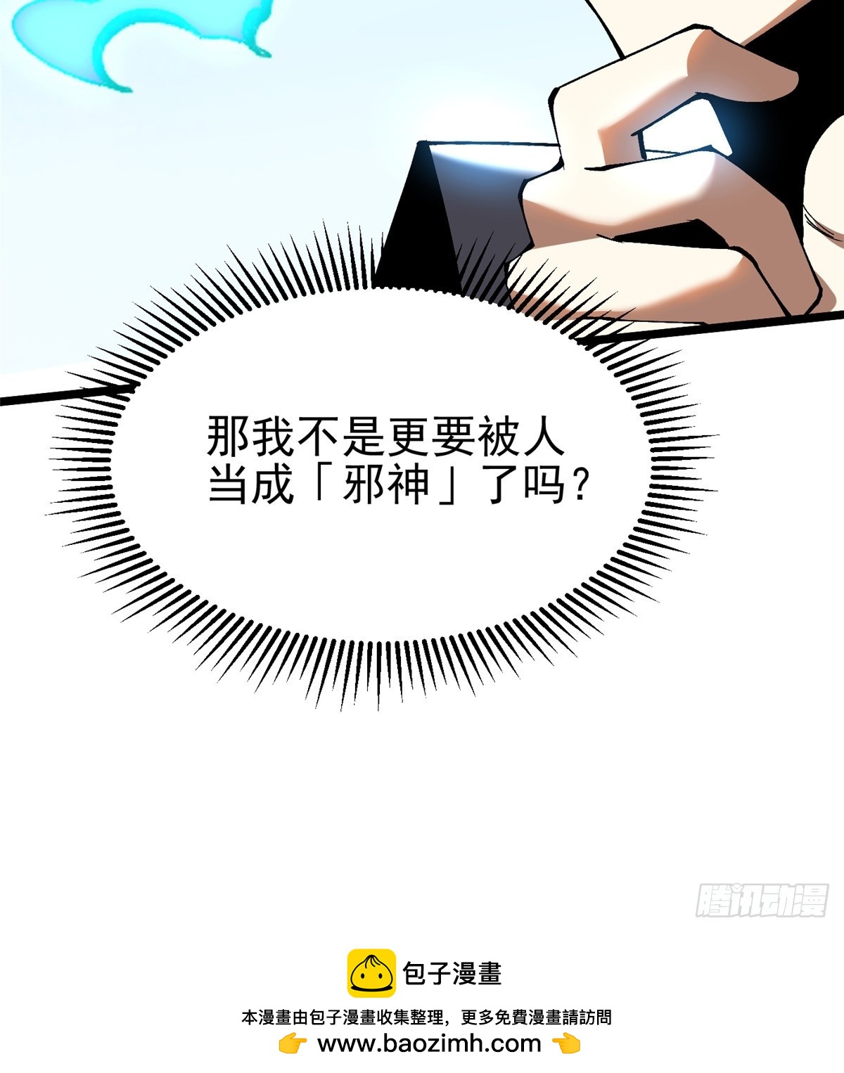 第 57 页
