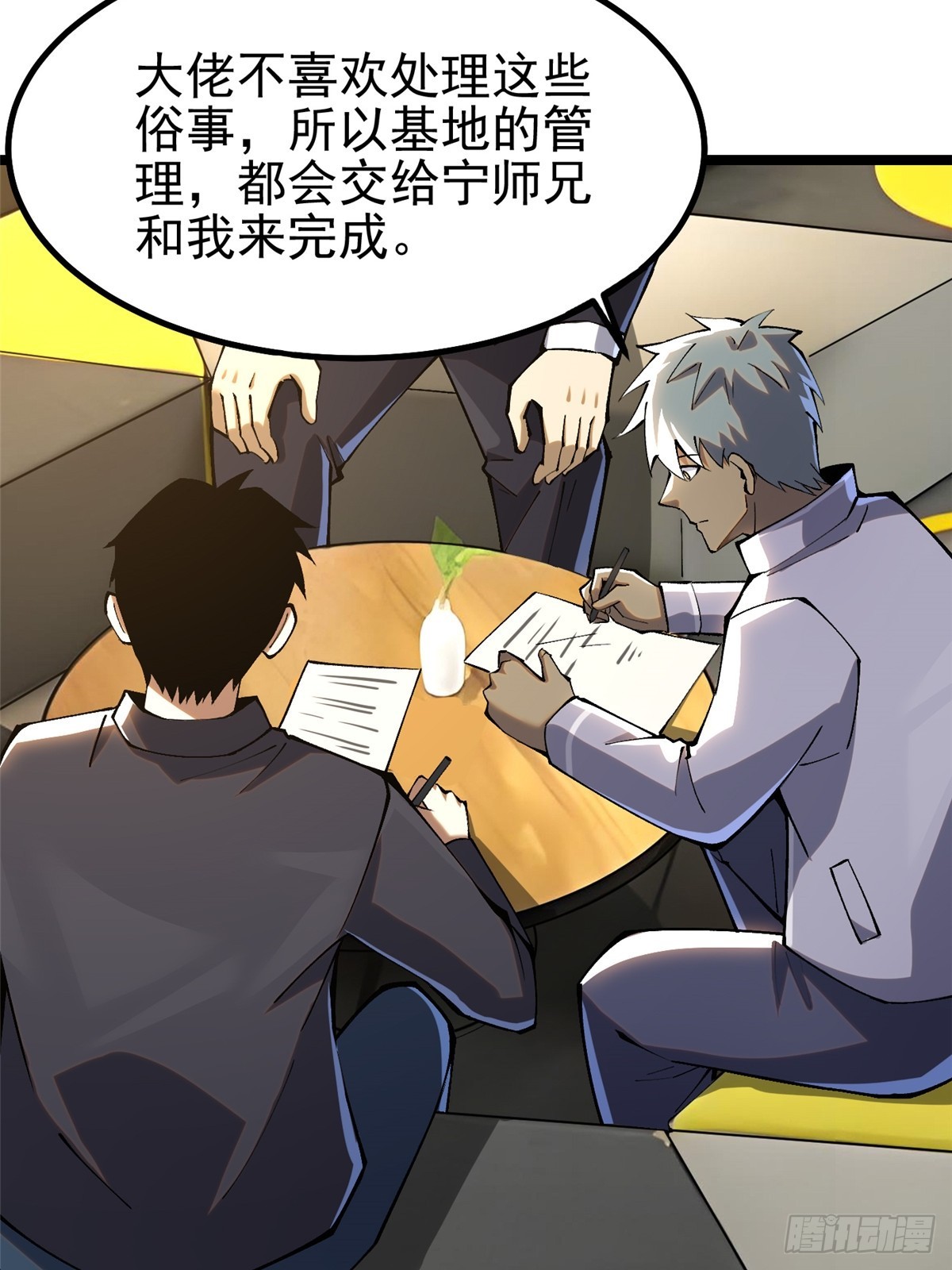 第 34 页