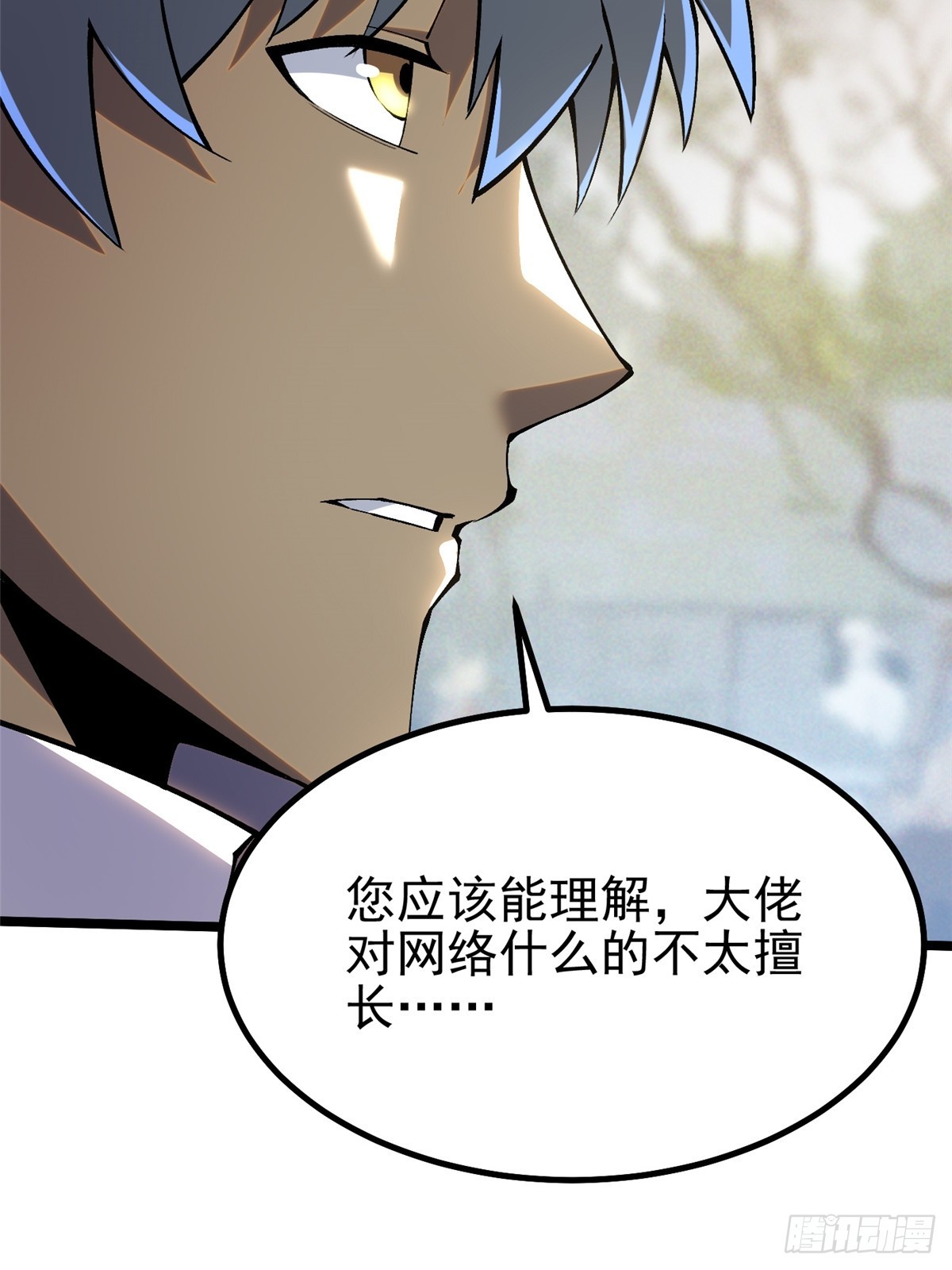 第 37 页