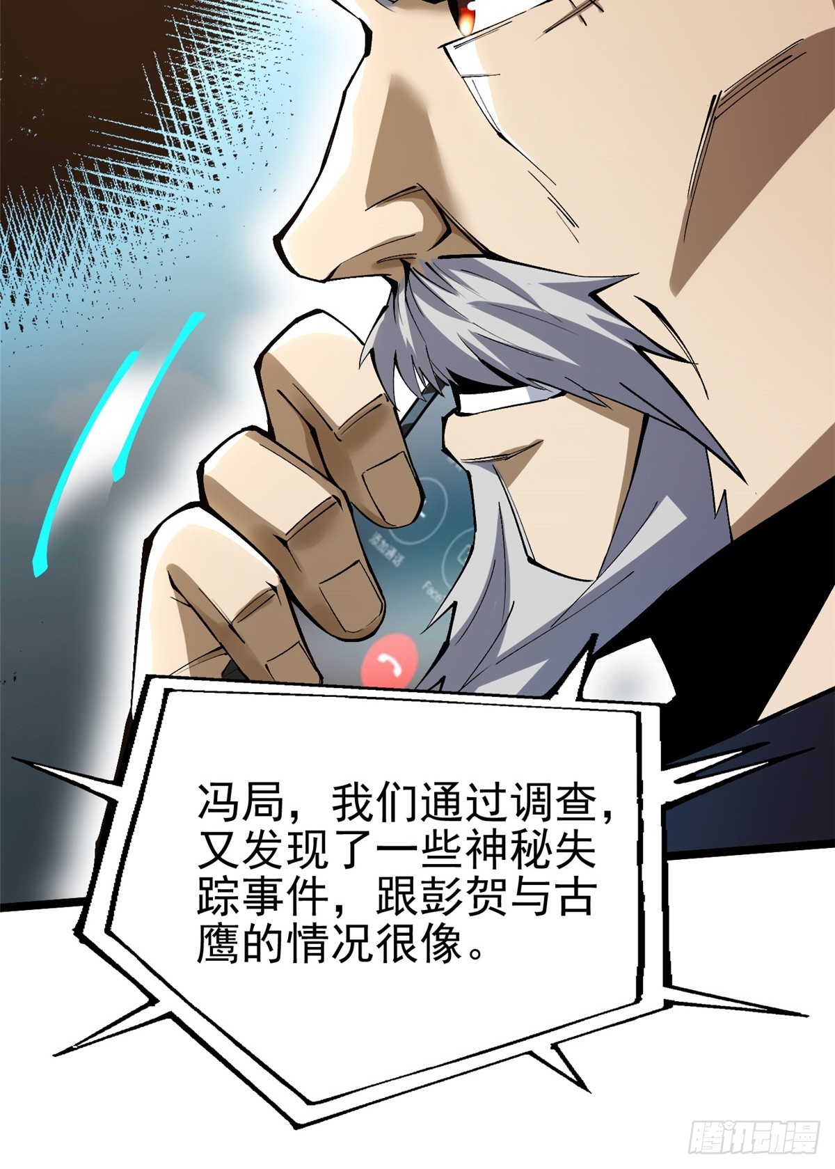 第 47 页