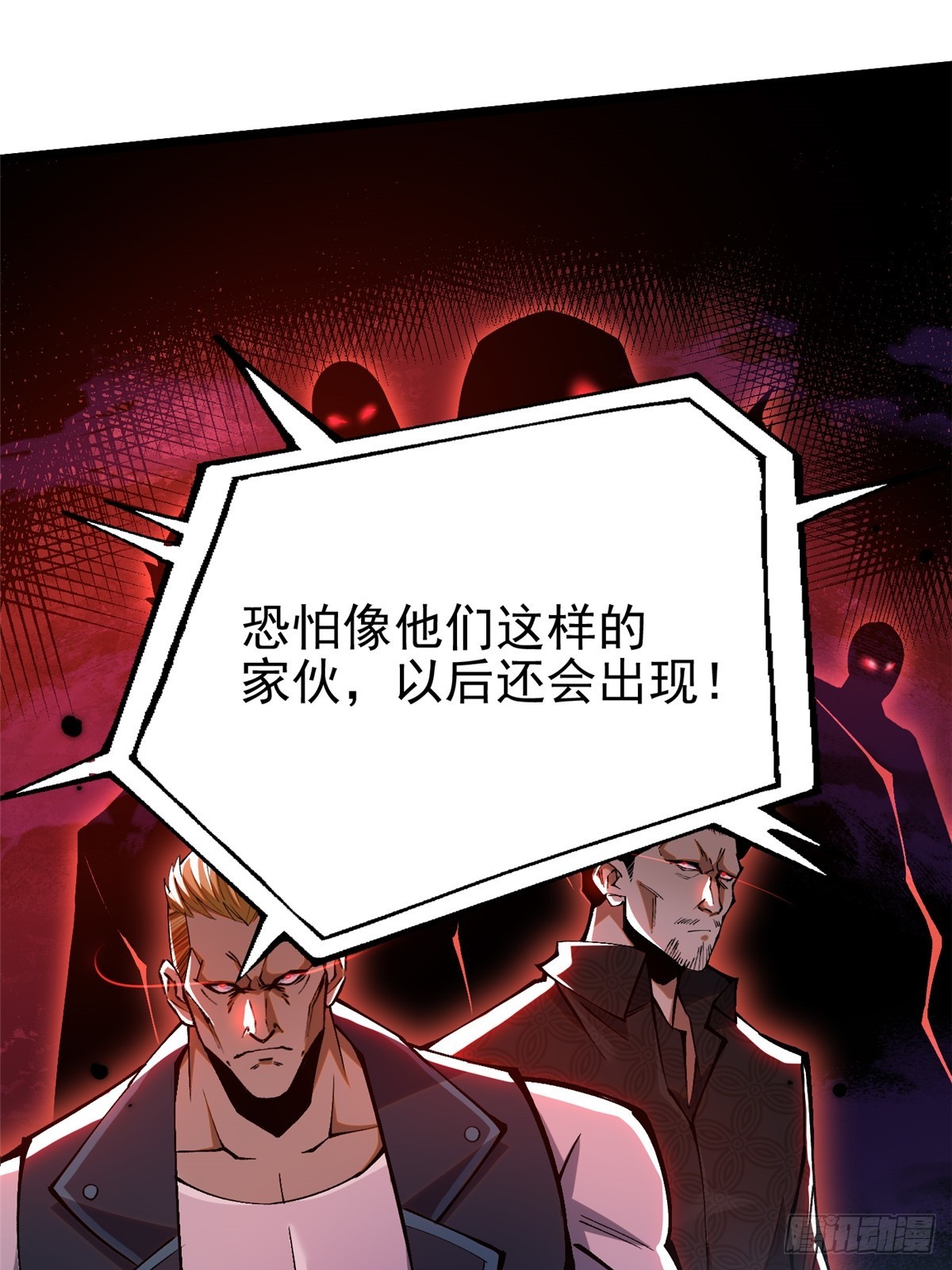 第 48 页