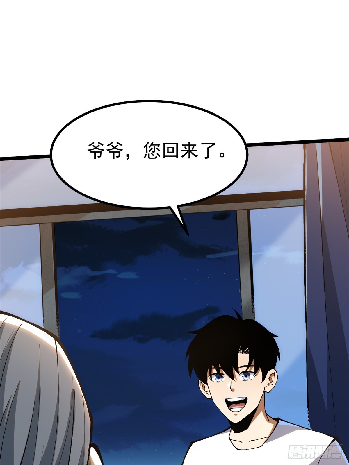第 55 页