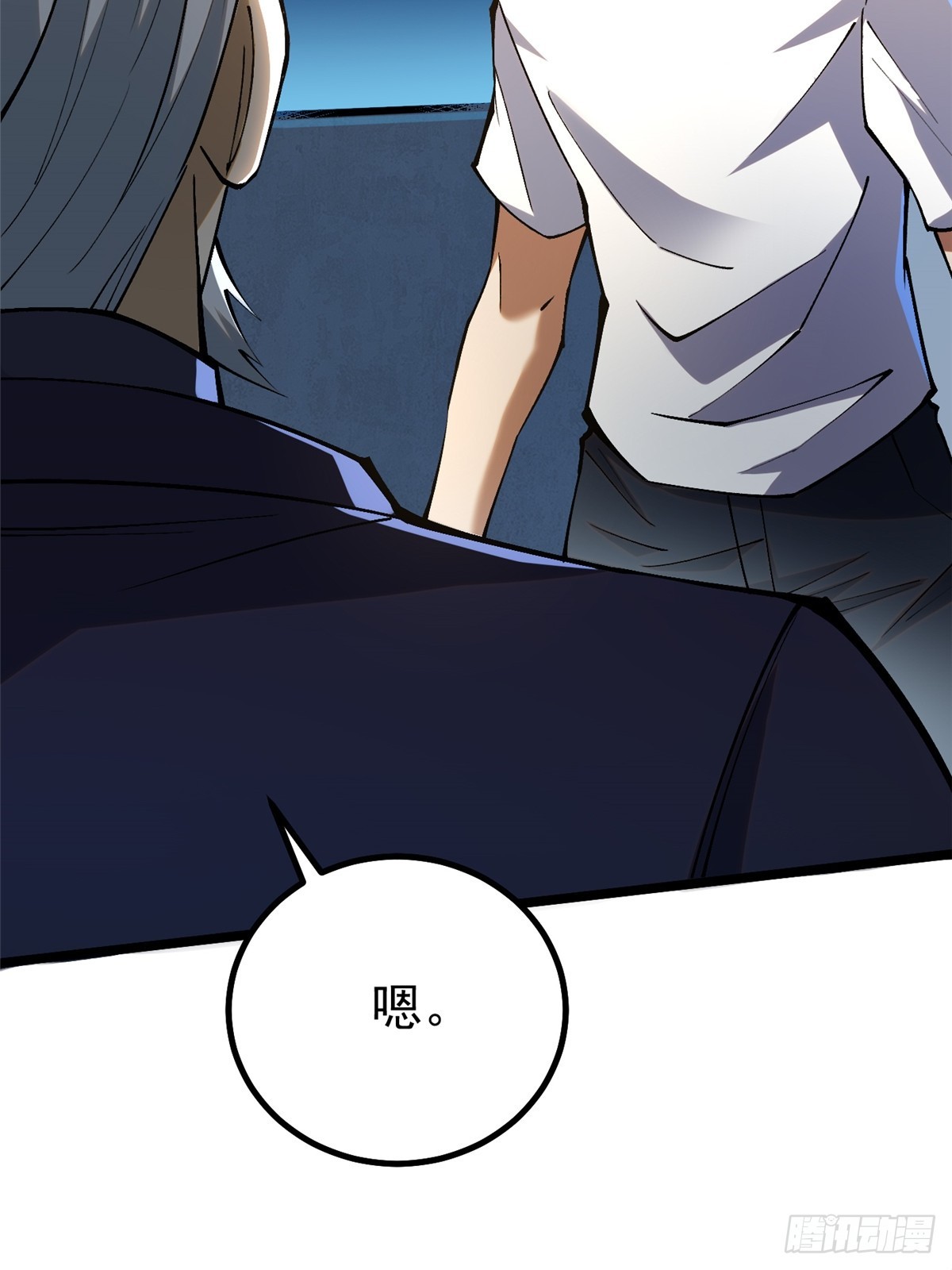 第 56 页