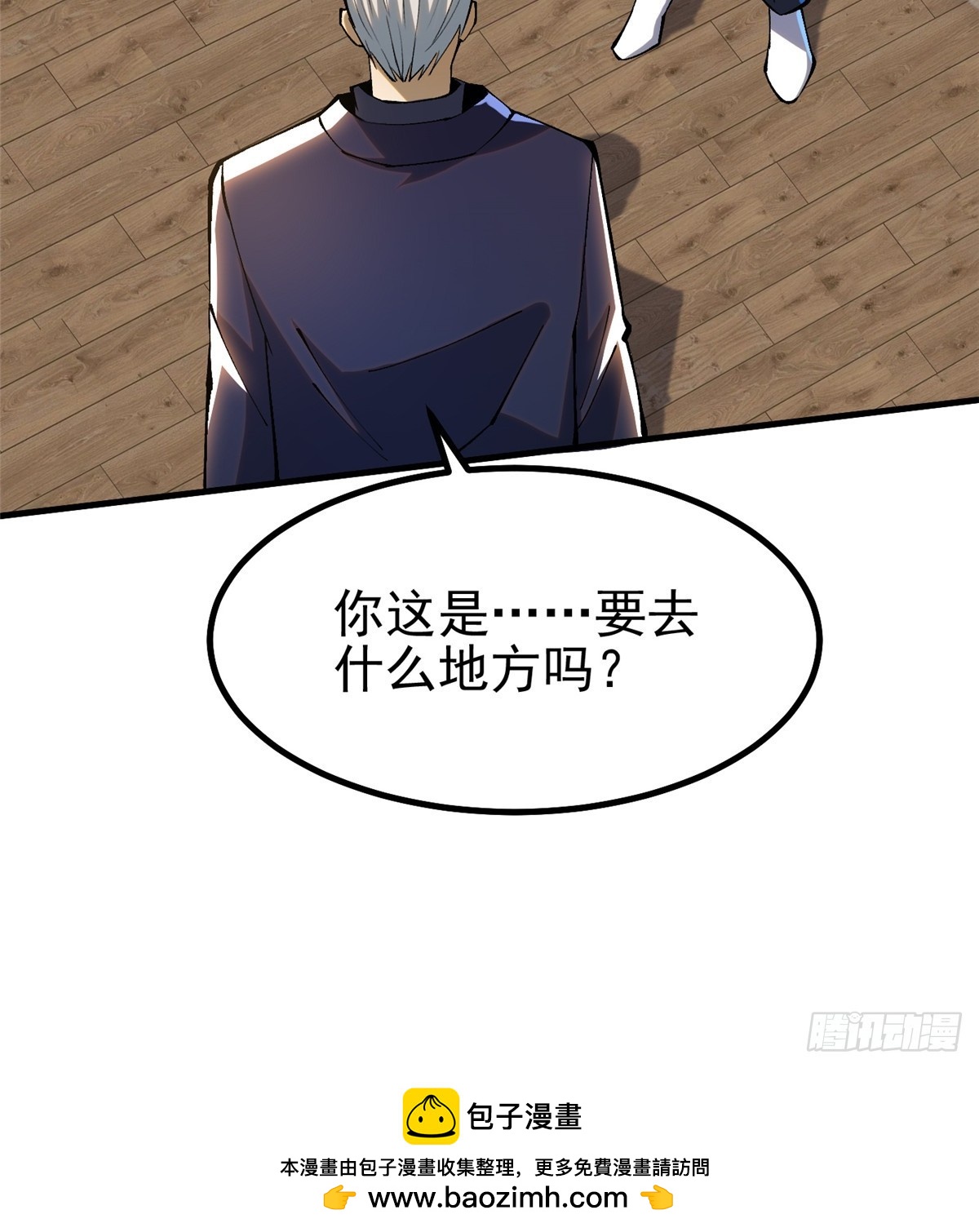 第 58 页
