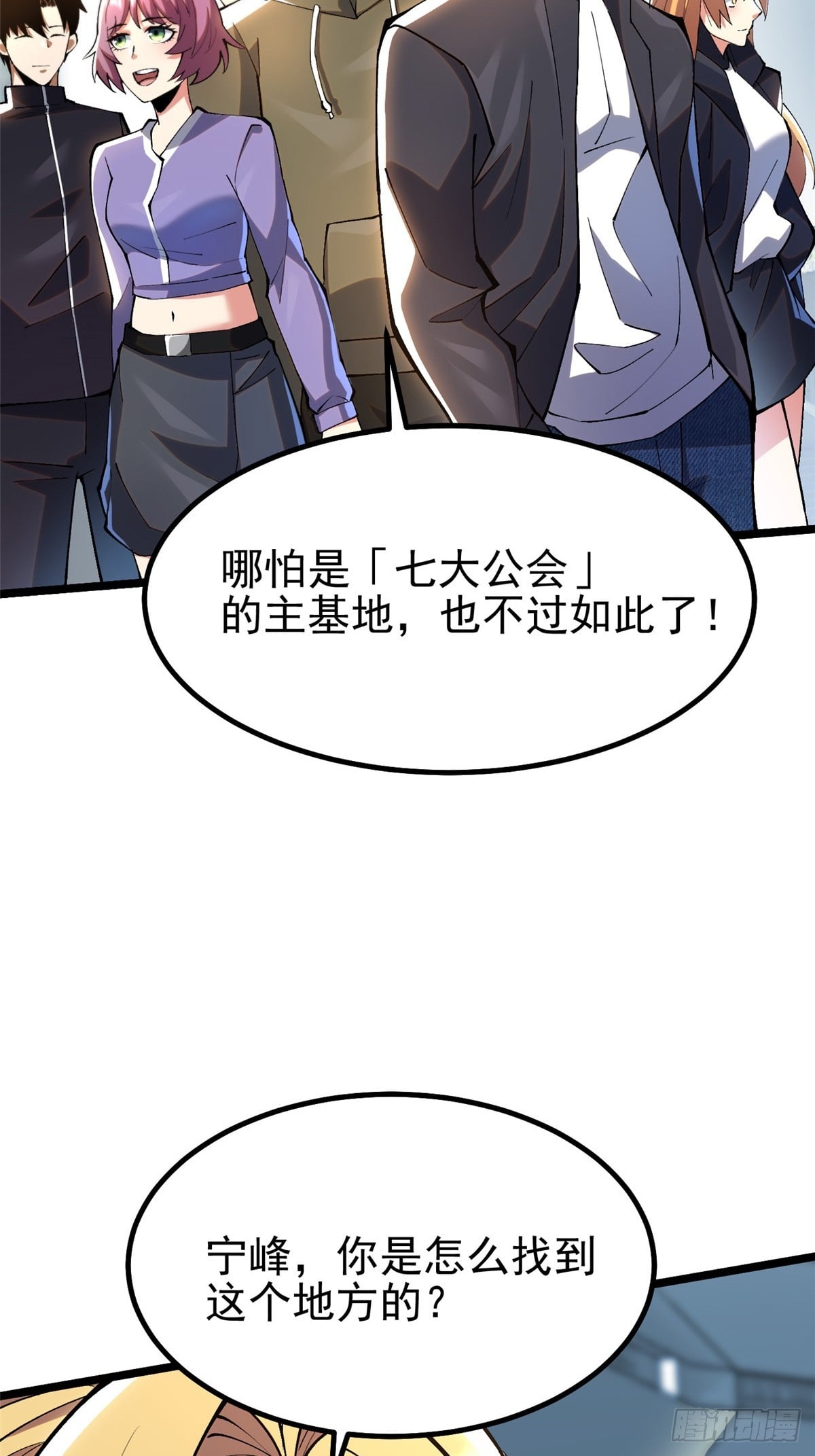 第 25 页
