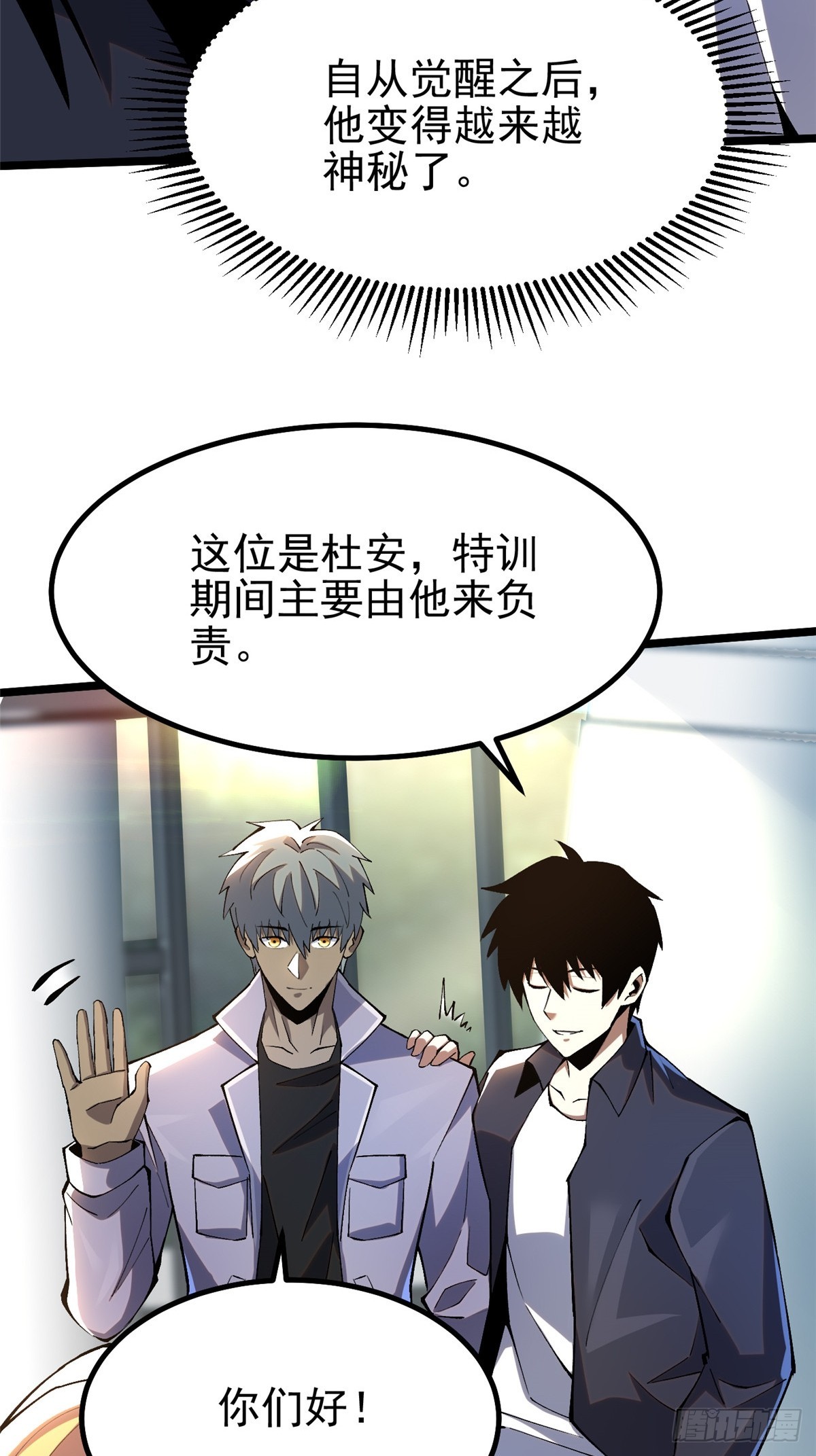 第 29 页