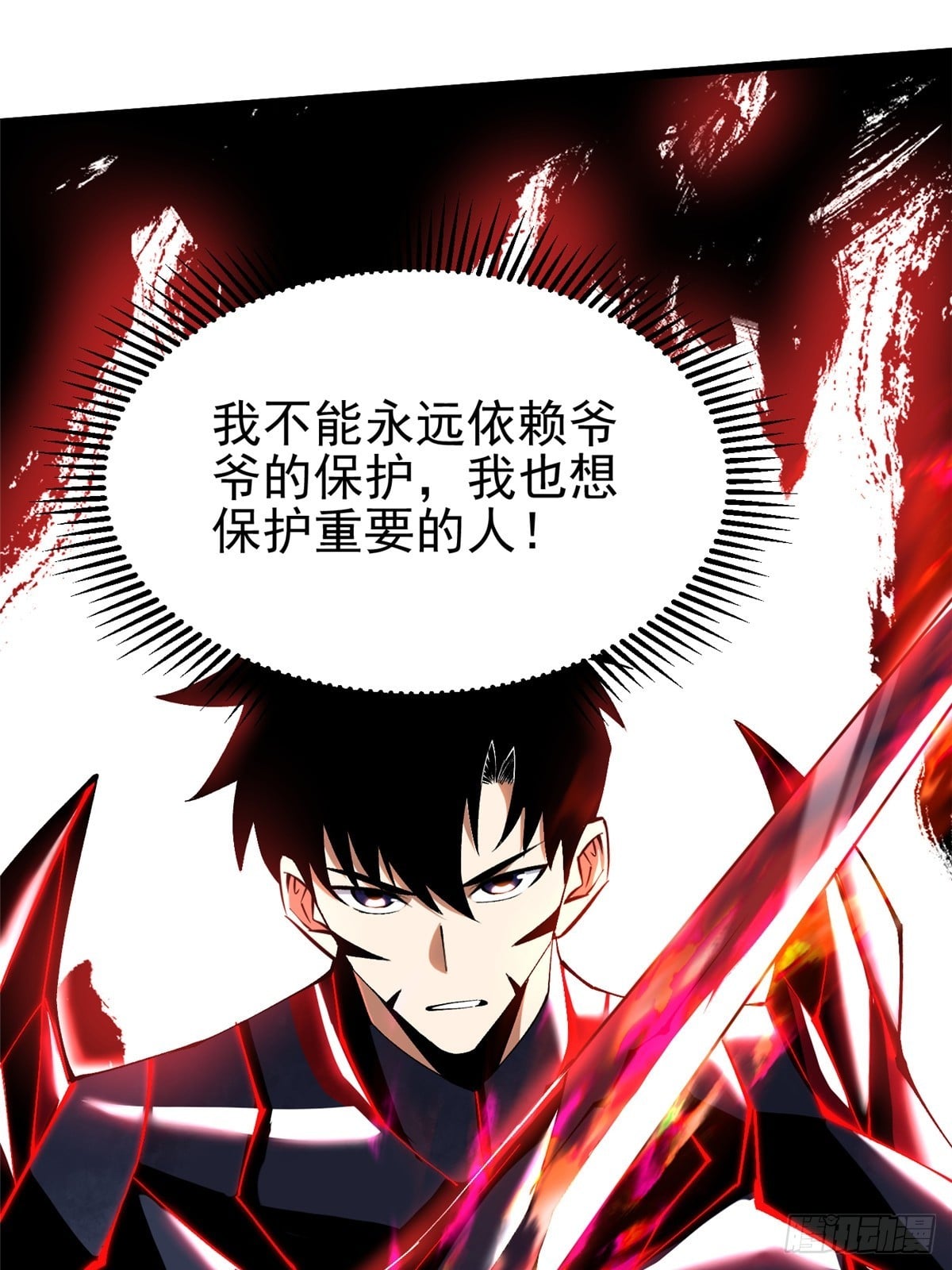 第 56 页