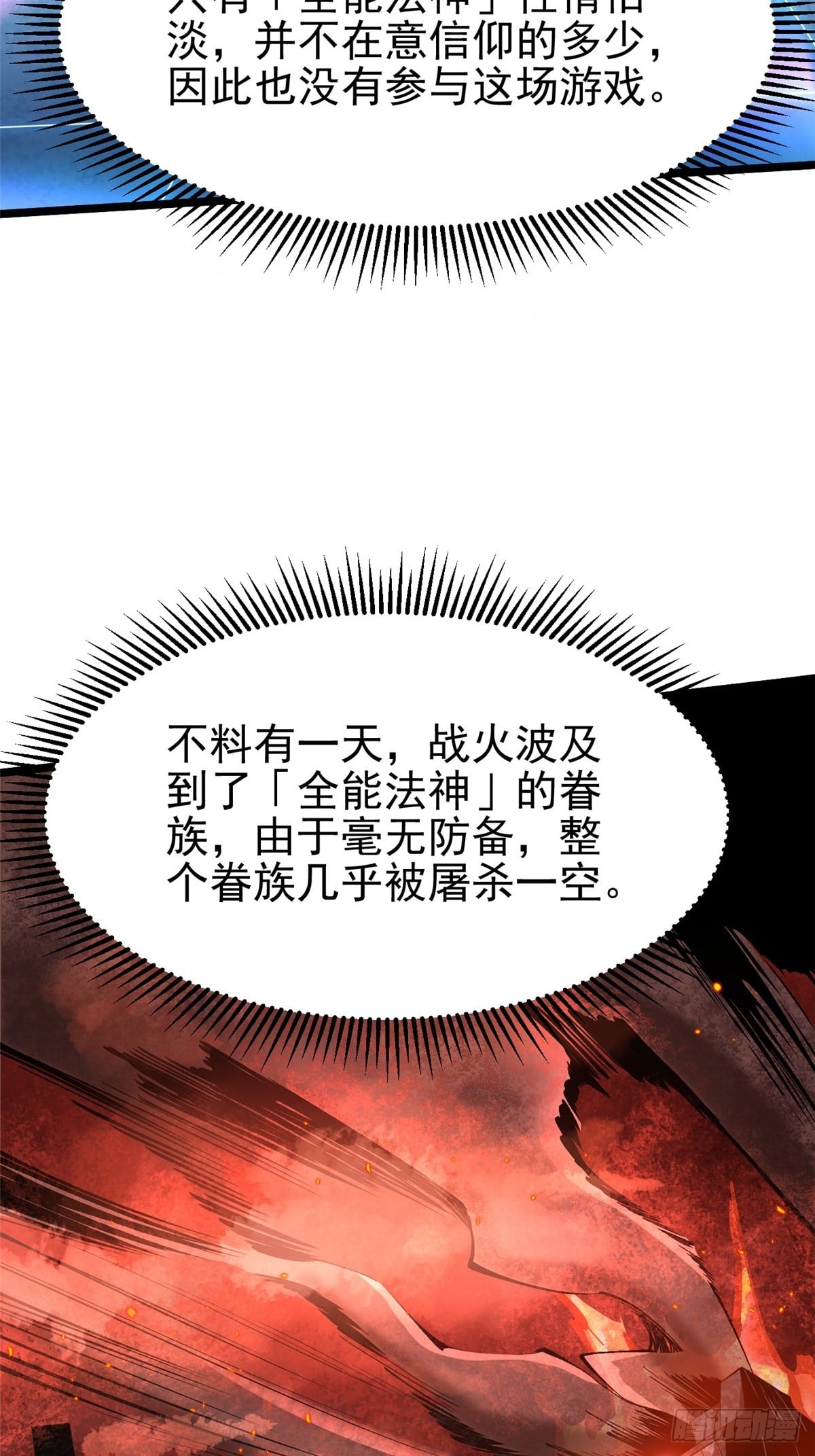 第 57 页
