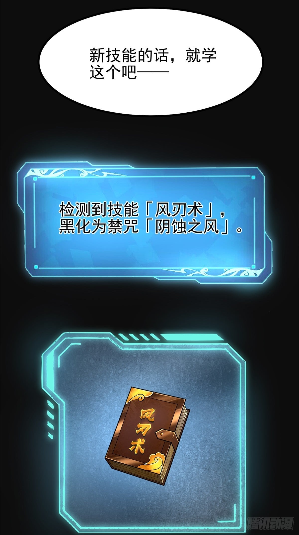 第 48 页