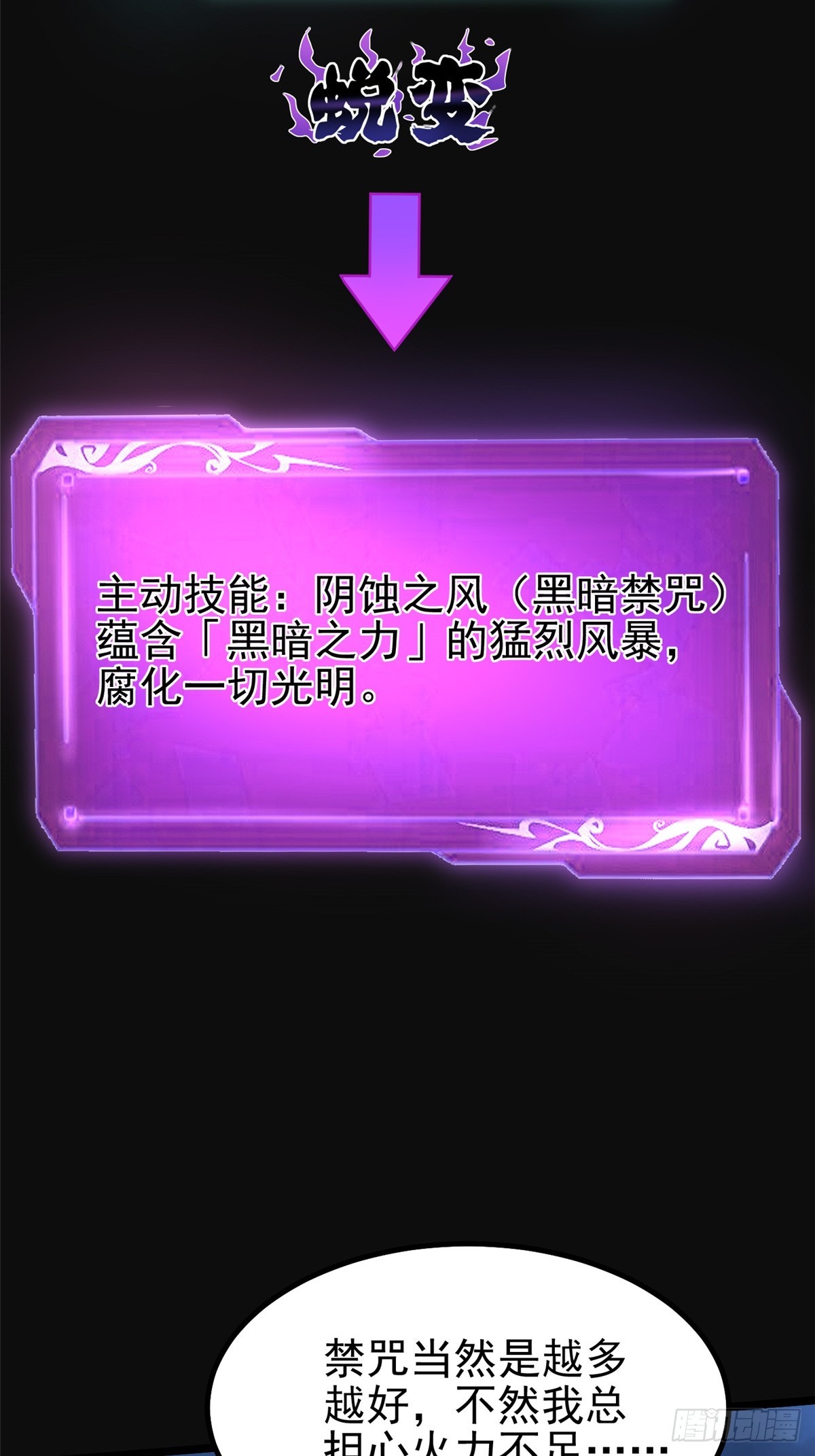 第 49 页