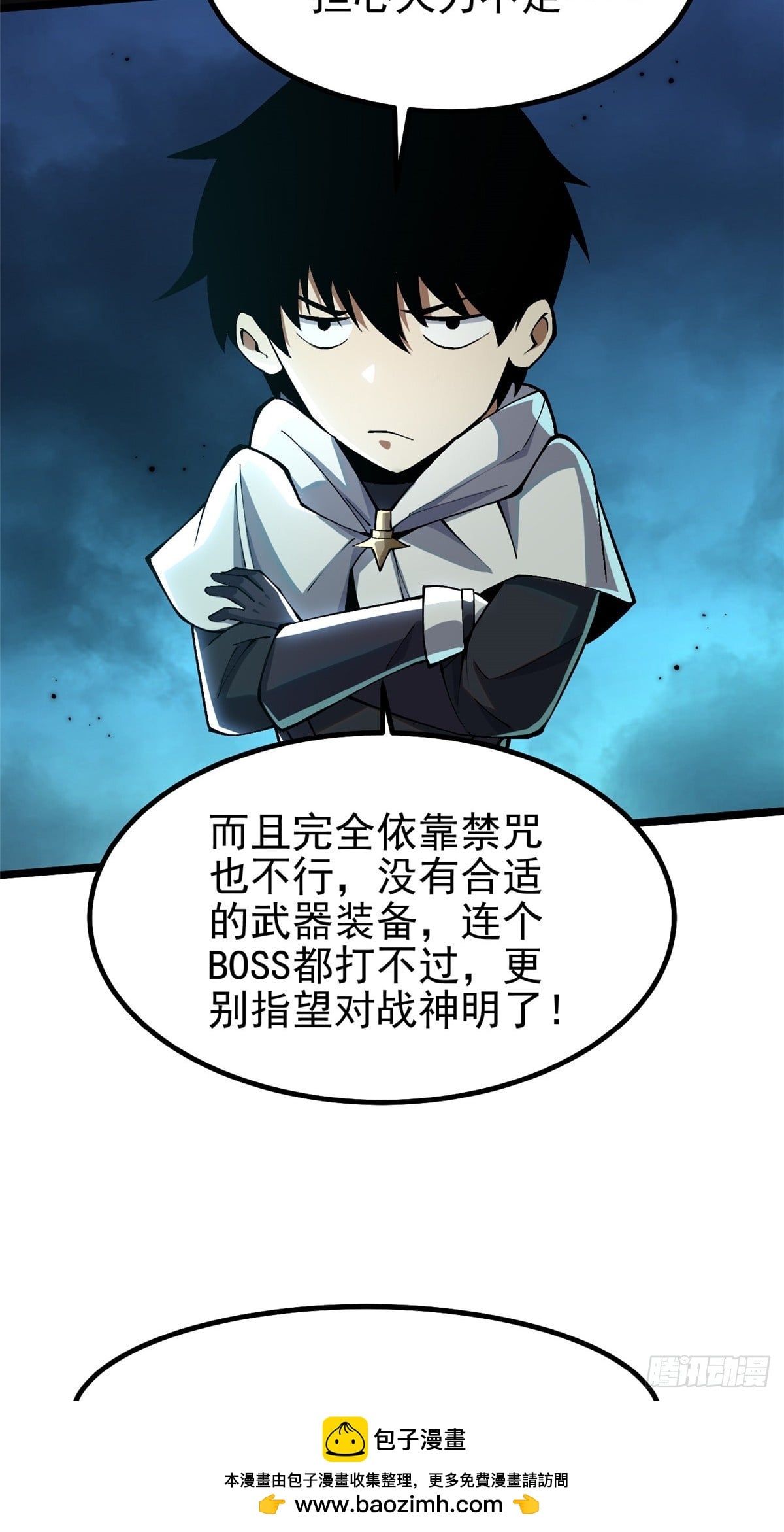 第 50 页