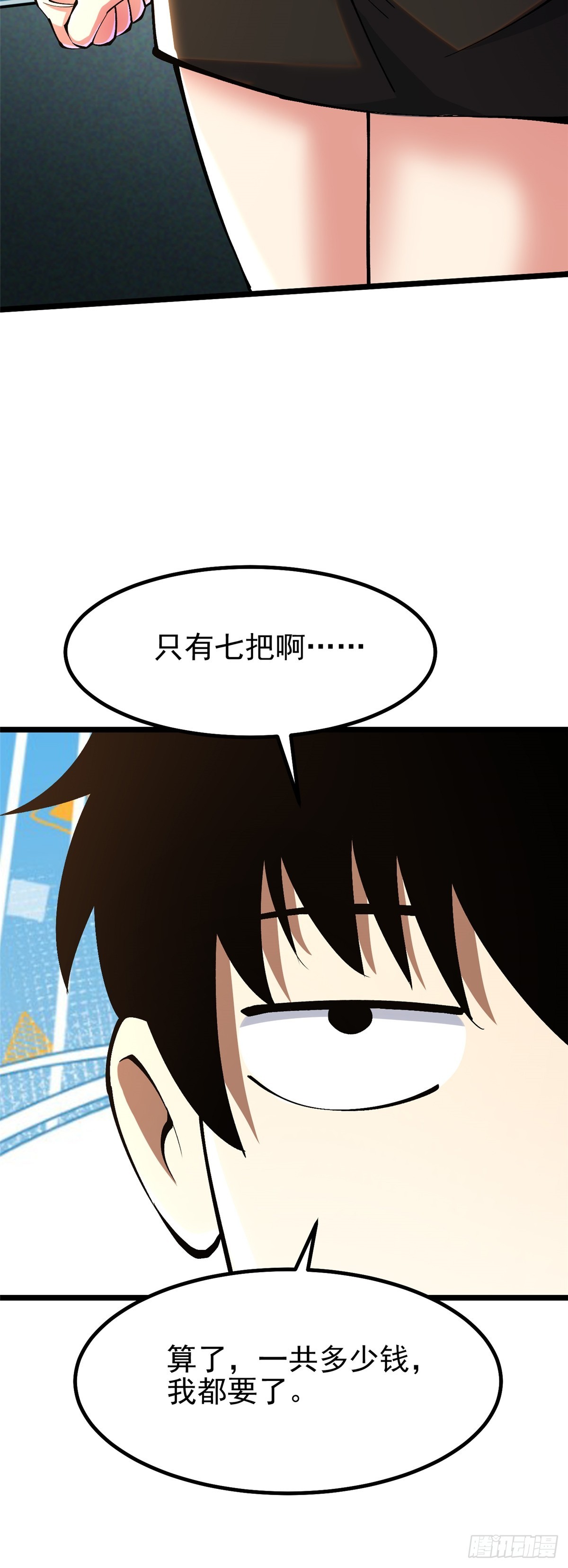 第 55 页