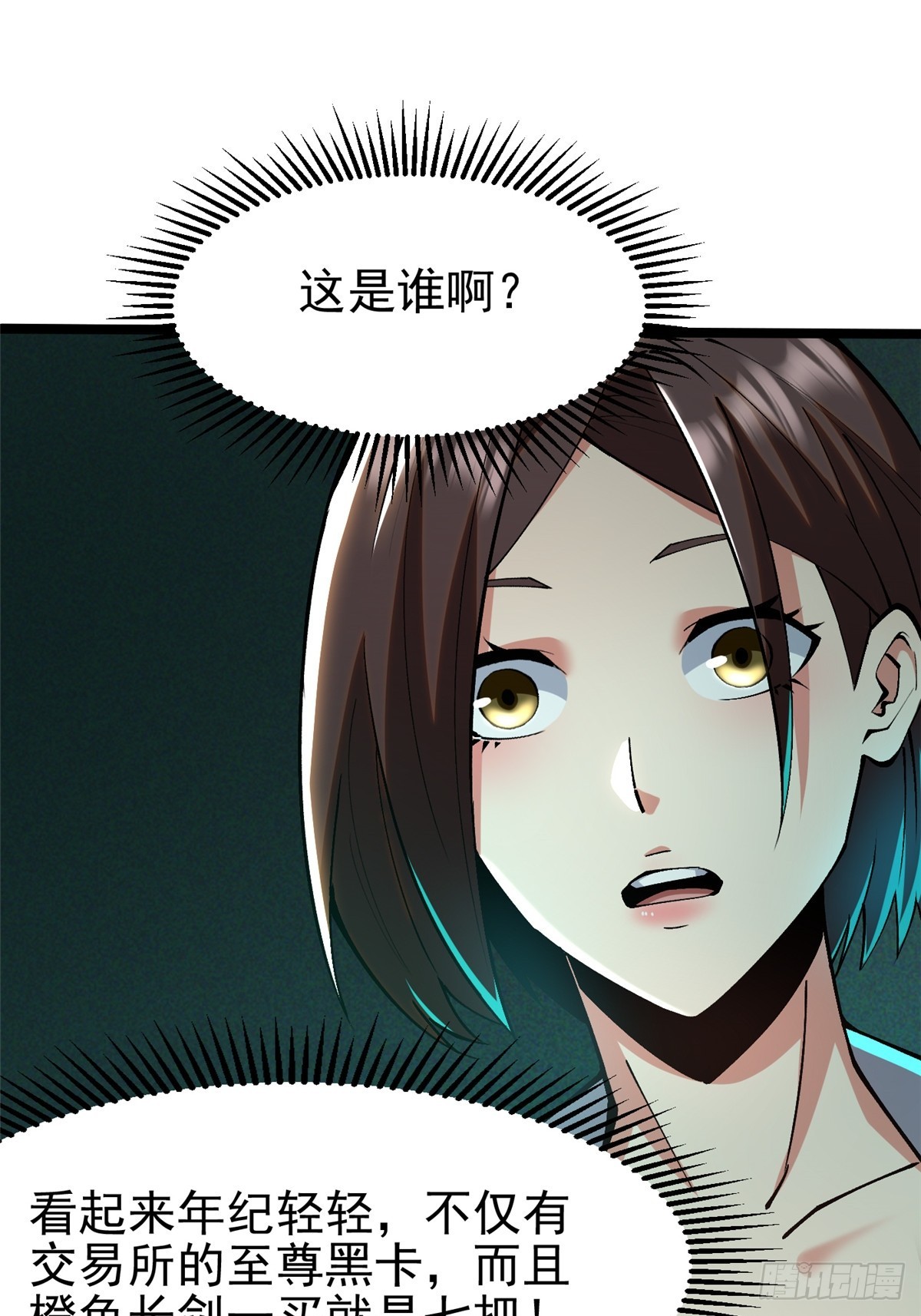 第 56 页