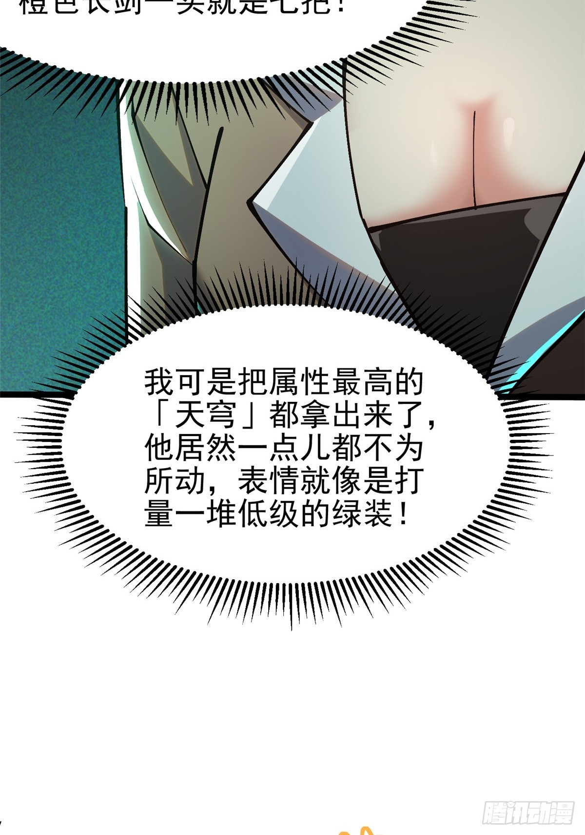 第 57 页