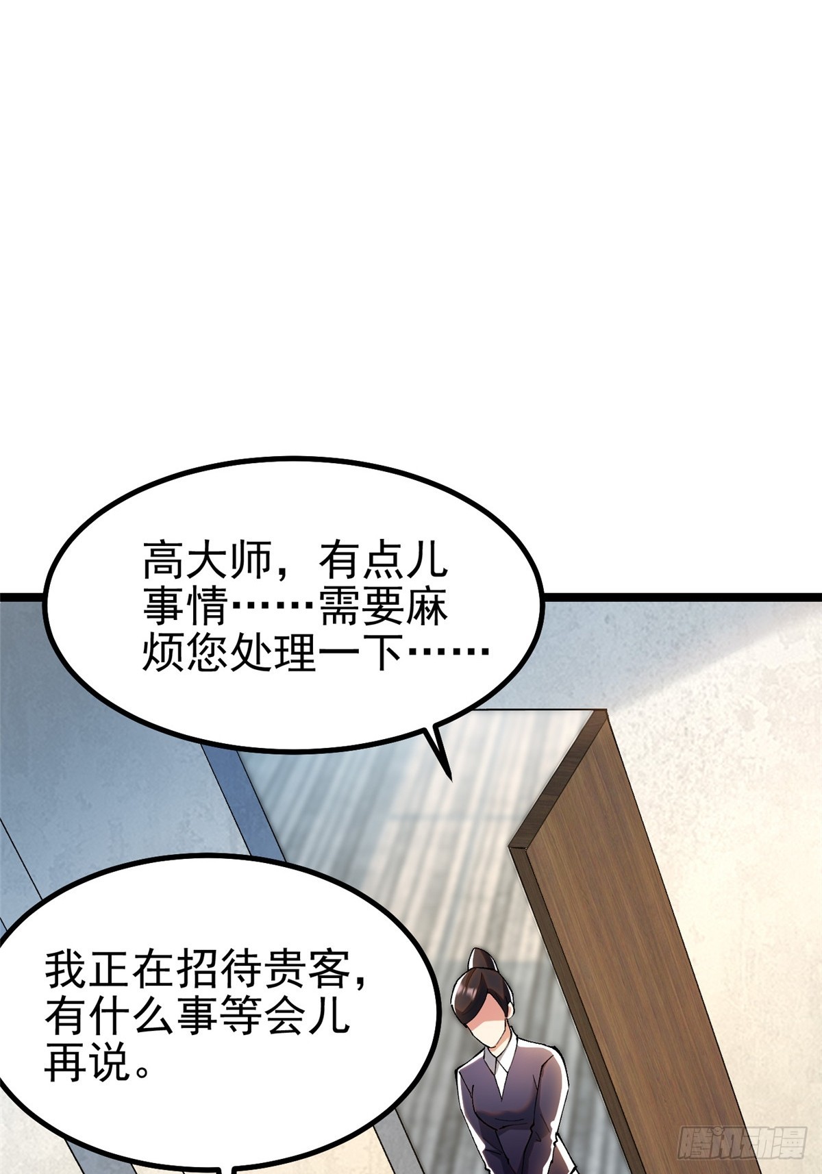 第 59 页