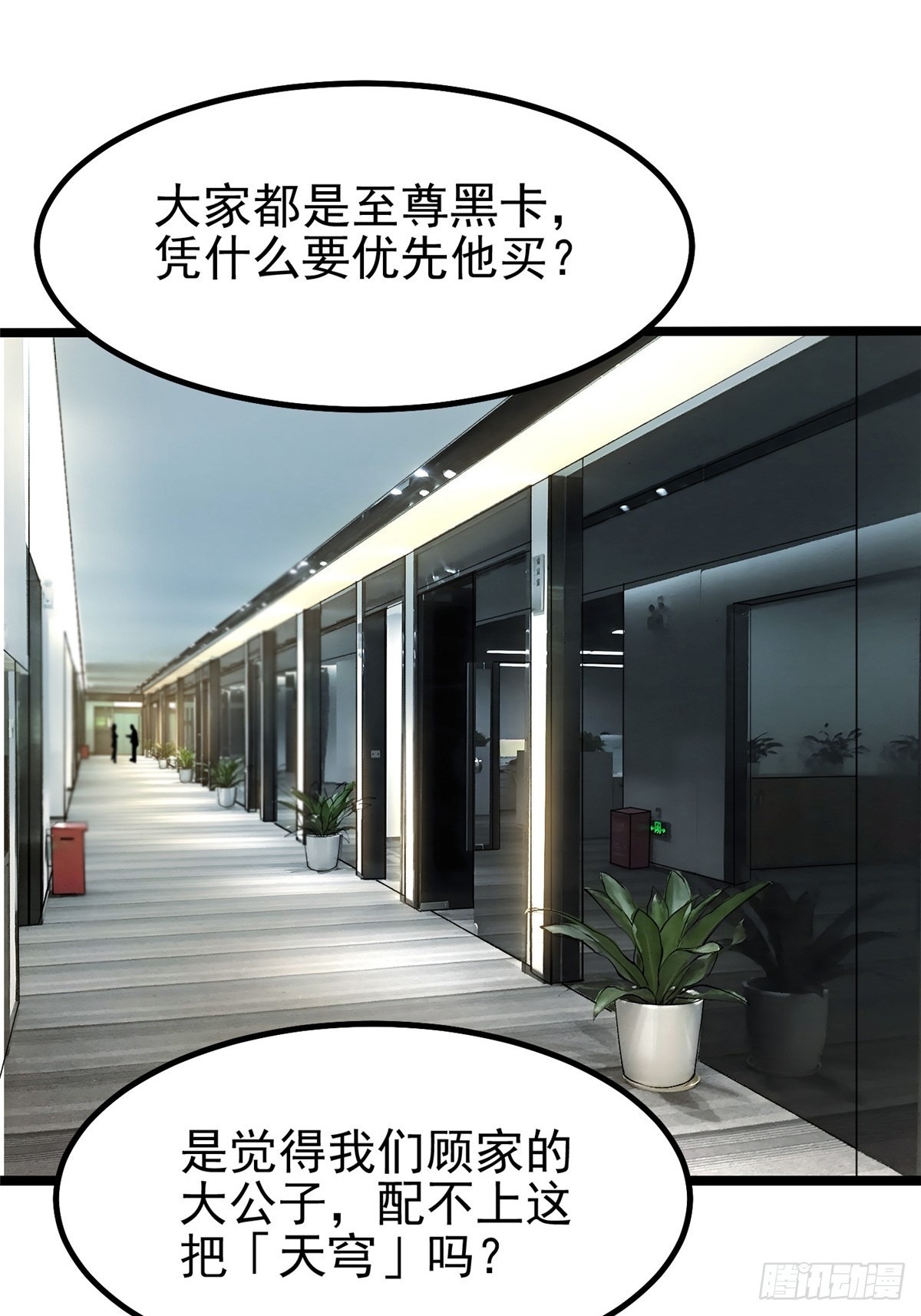 第 61 页
