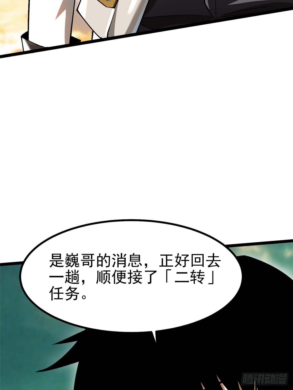 第 55 页