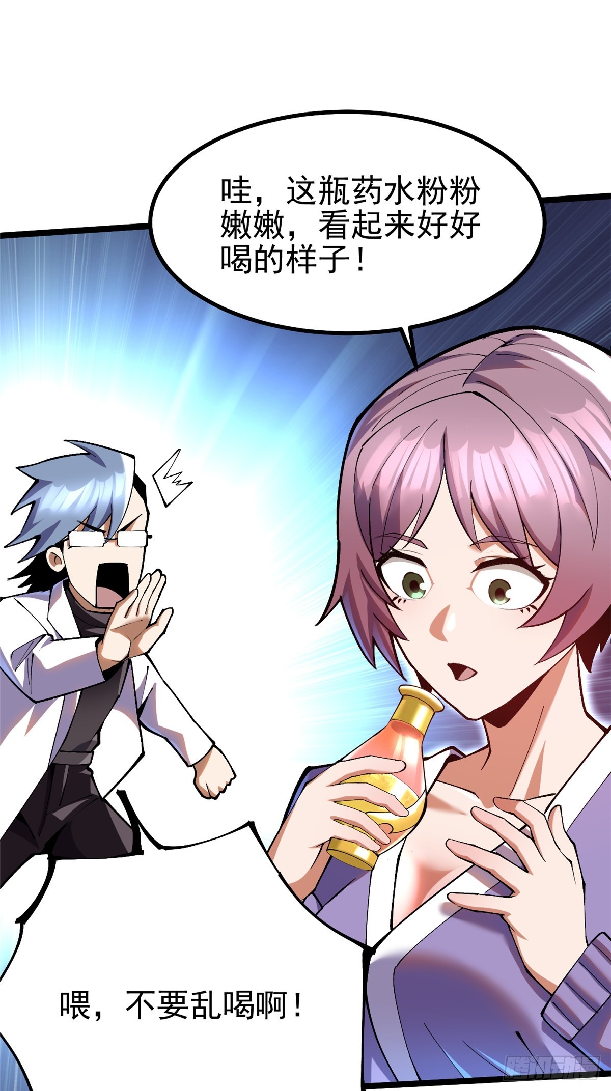 第 61 页