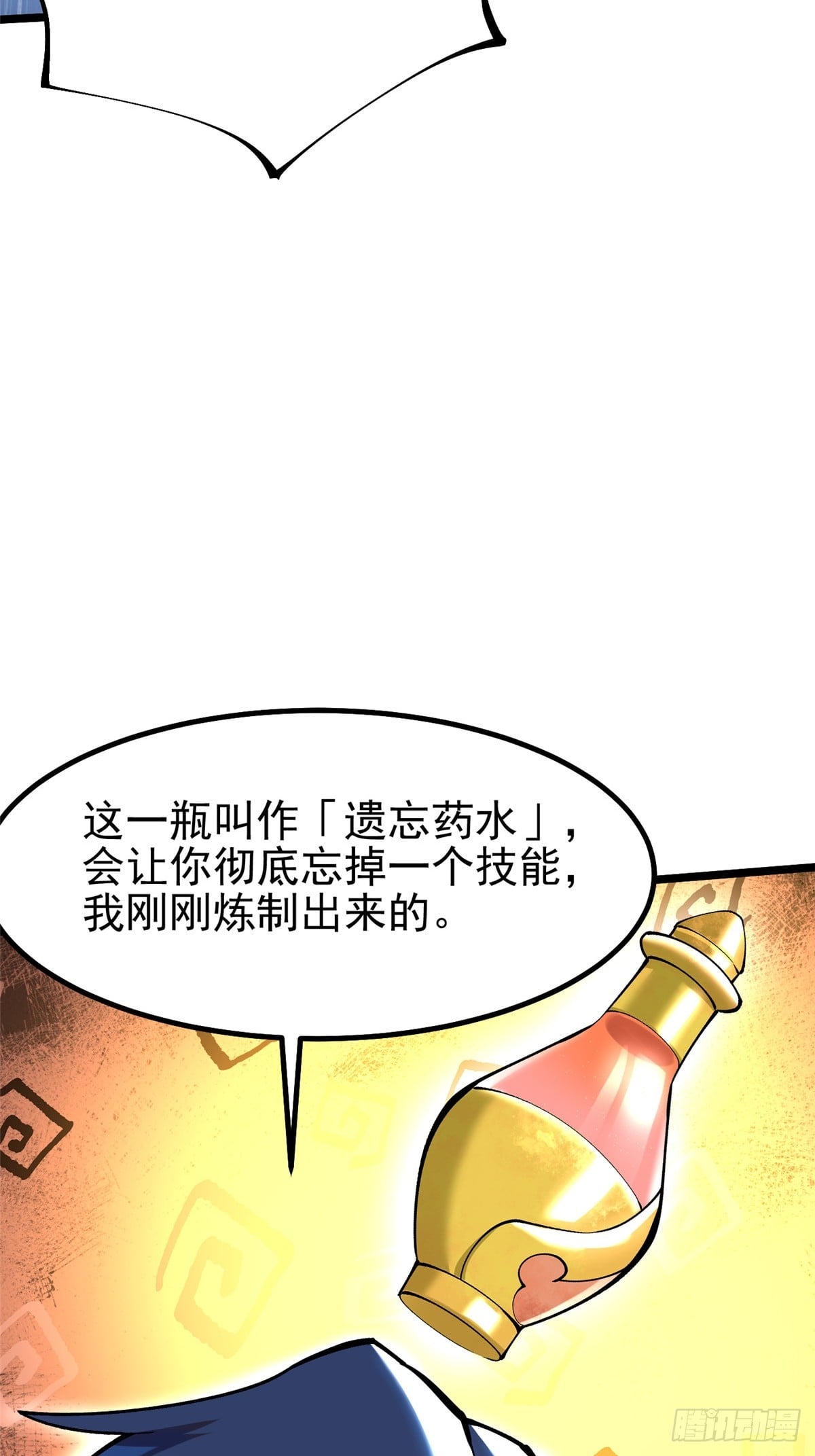 第 62 页
