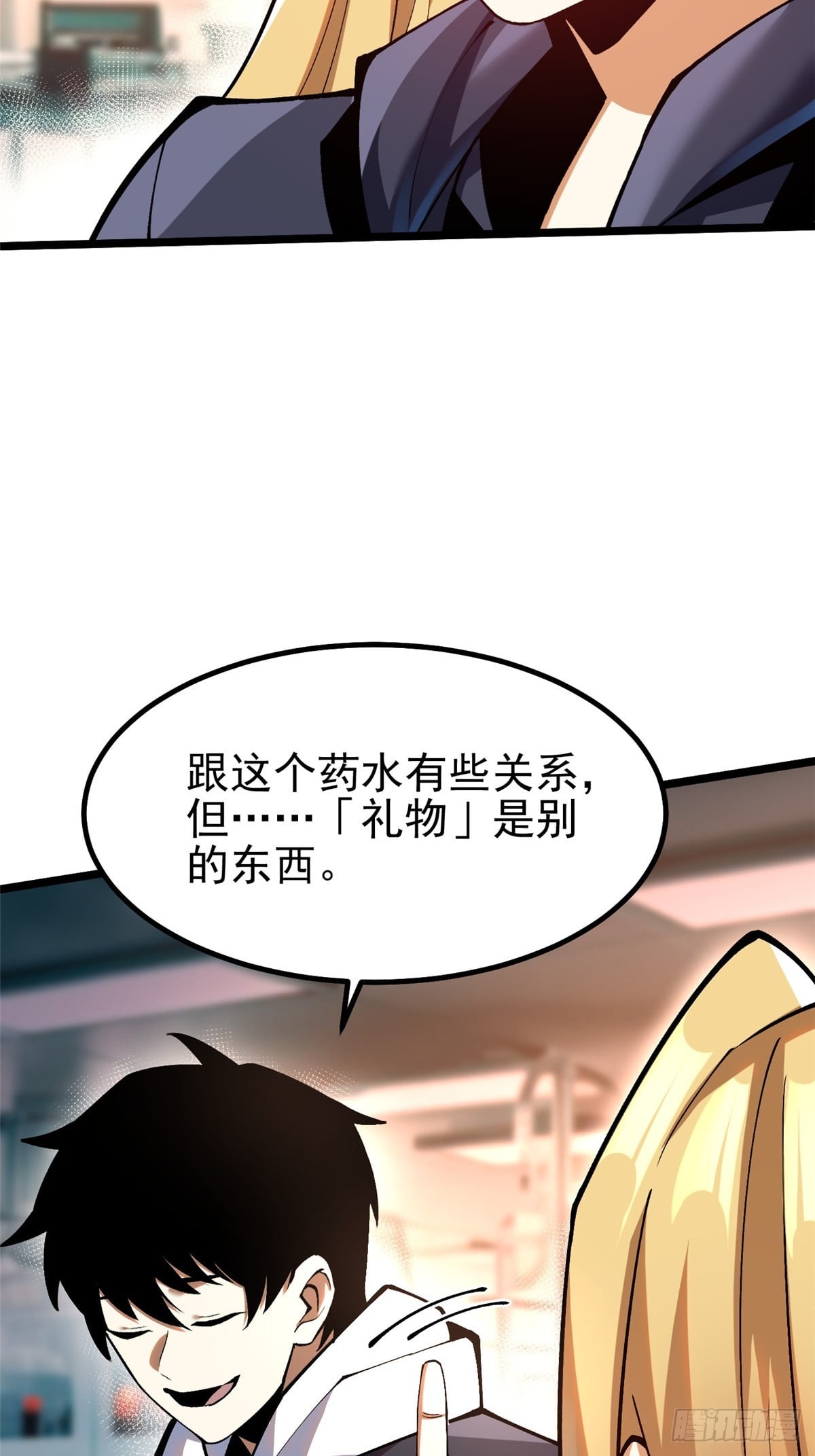 第 66 页